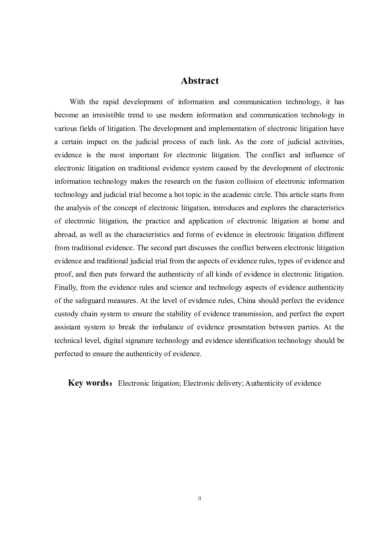 电子诉讼证据的真实性问题研究-9395字.docx 第1页