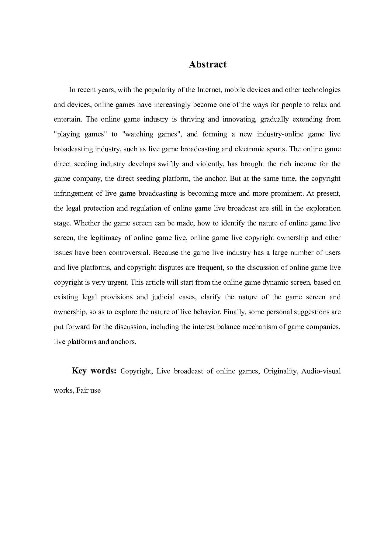 网络游戏直播的著作权问题探析-13743字.docx 第1页