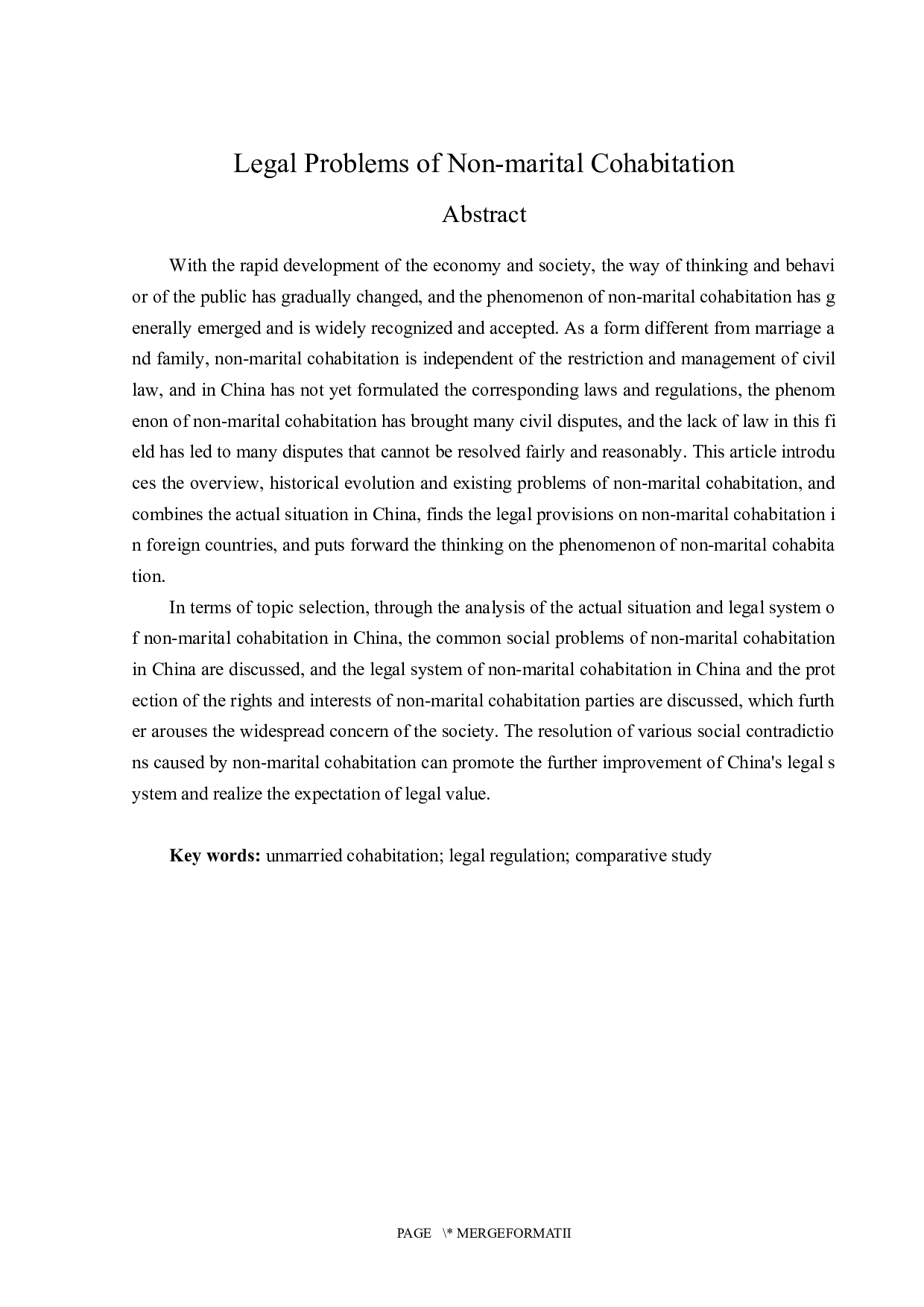 非婚同居法律问题探析-14120字.docx 第2页