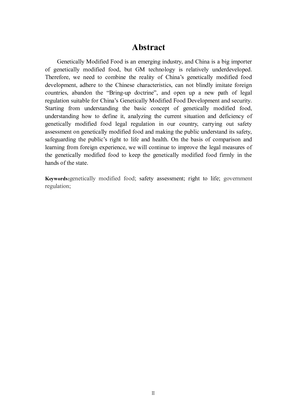 转基因食品界定及其法律规制-16160字.docx 第2页