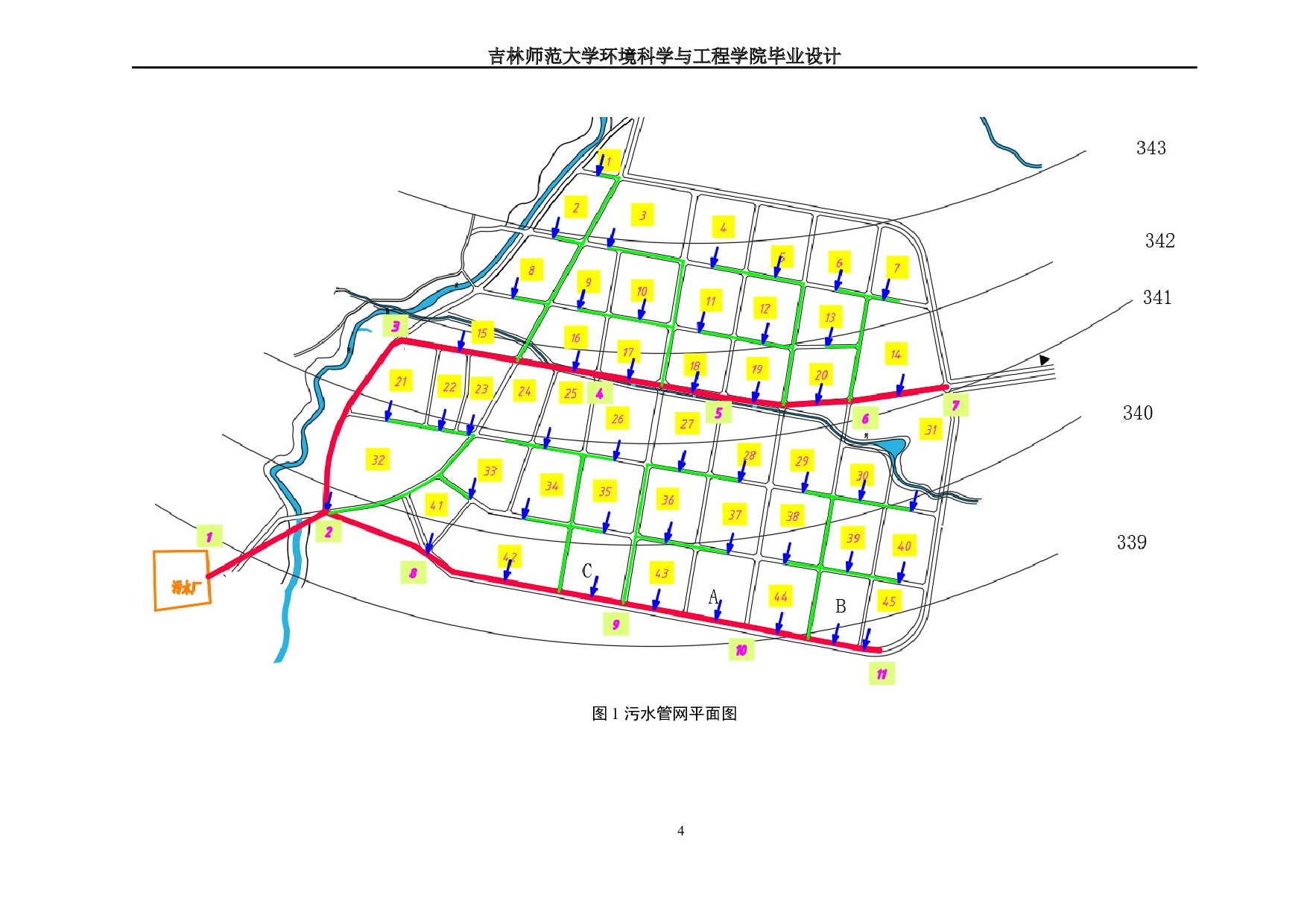南宁市某区排水工程设计-17511字.docx 第8页
