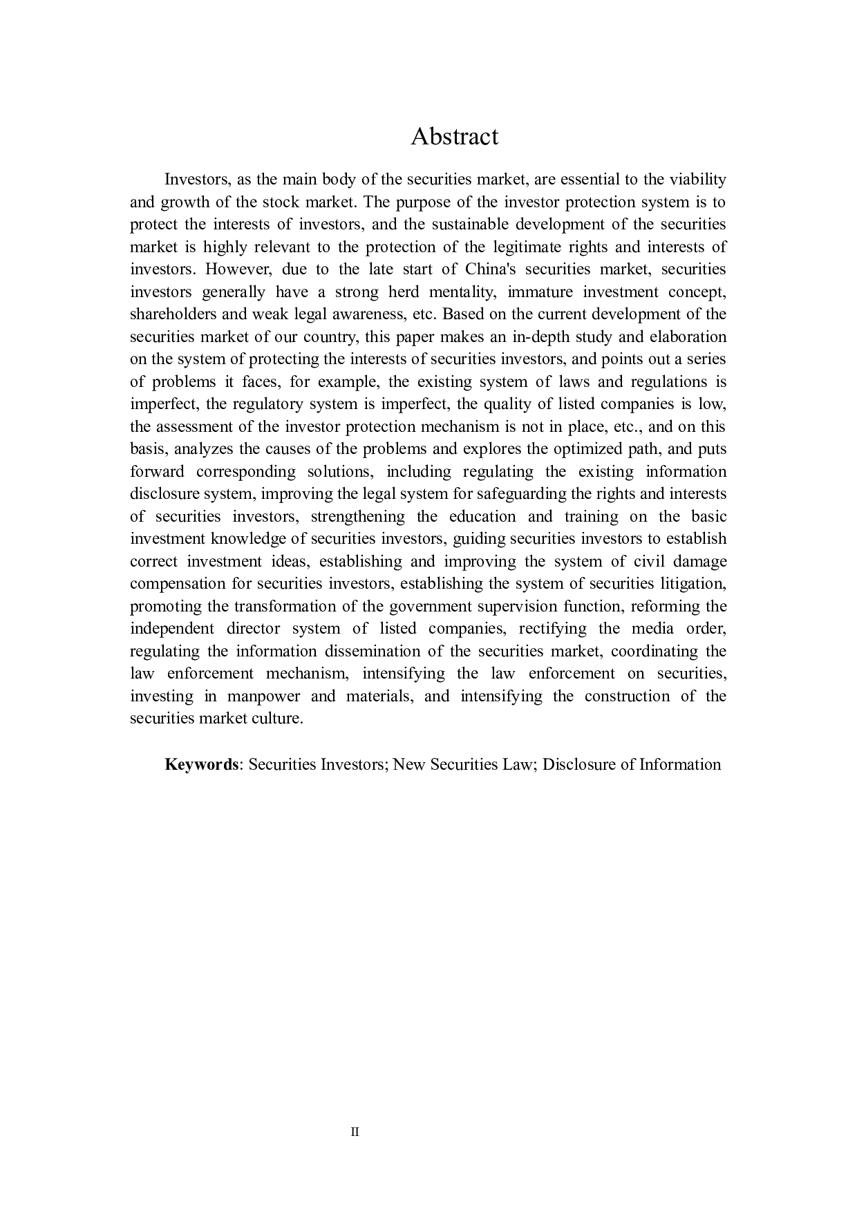 证券投资者利益保护制度研究-16460字.docx 第2页