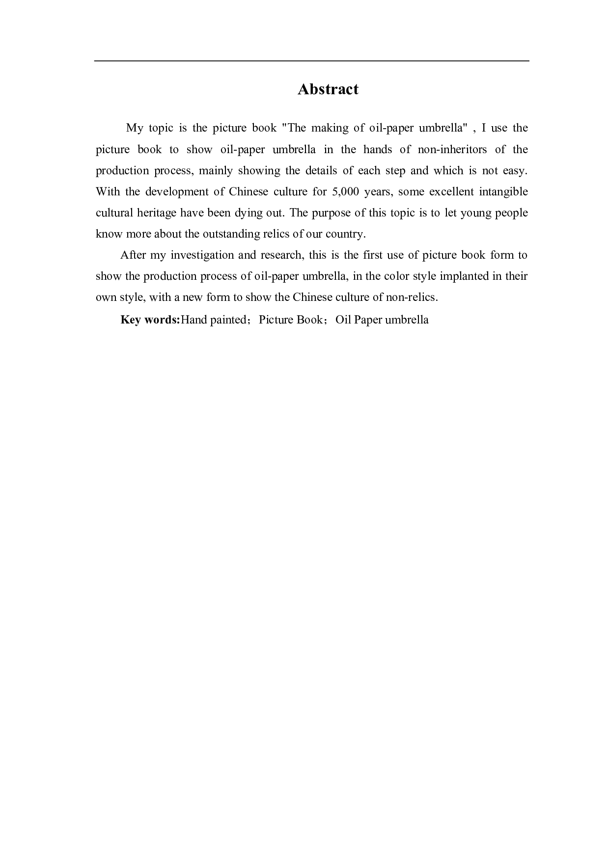 绘本《油纸伞的制作》的设计与创作过程-3501字.pdf 第2页