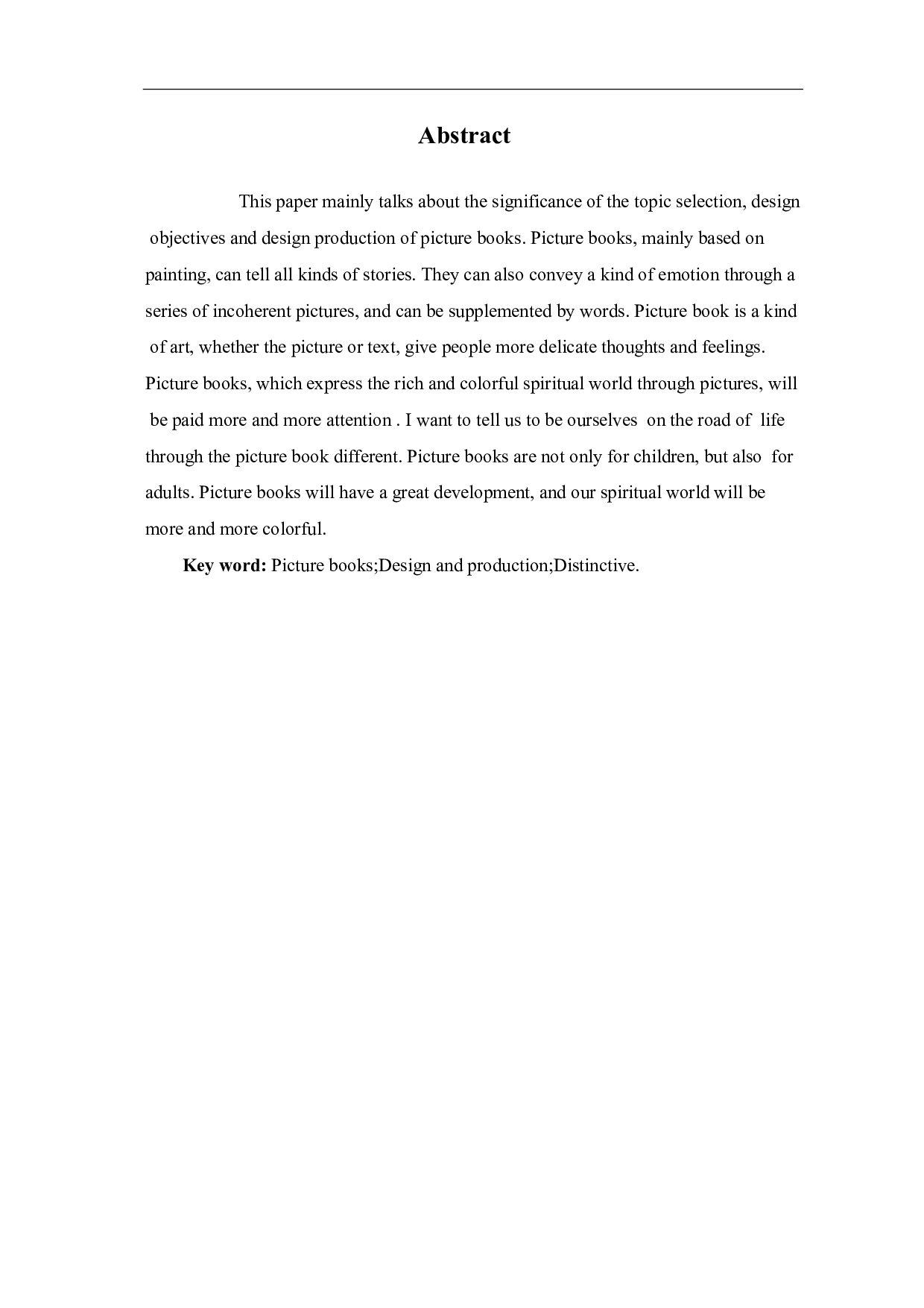 绘本《与众不同》的设计与制作-3403字.pdf 第1页