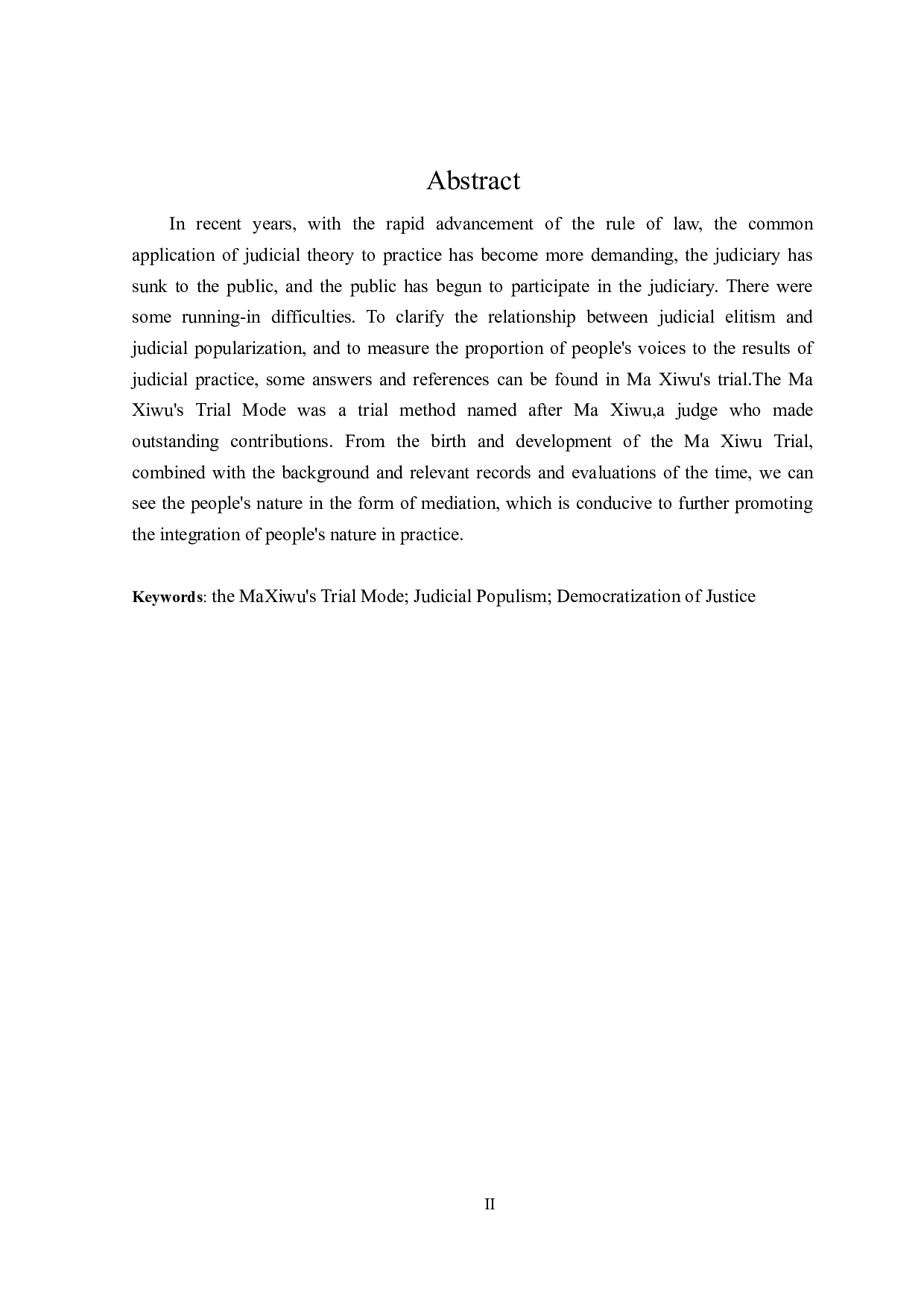 论马锡五审判方式的当代司法价值-16864字.doc 第2页