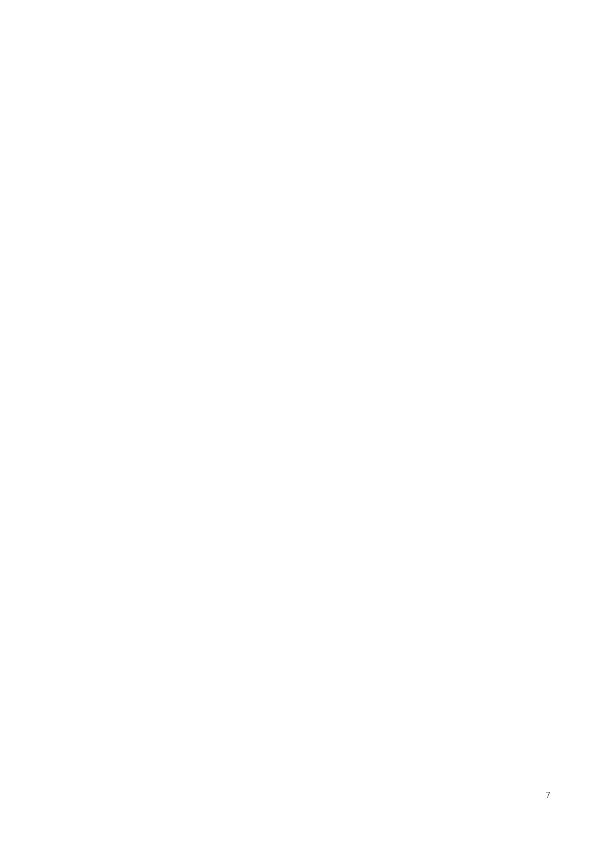 基于BIM和大数据技术的造价控制研究-16726字.docx 第10页