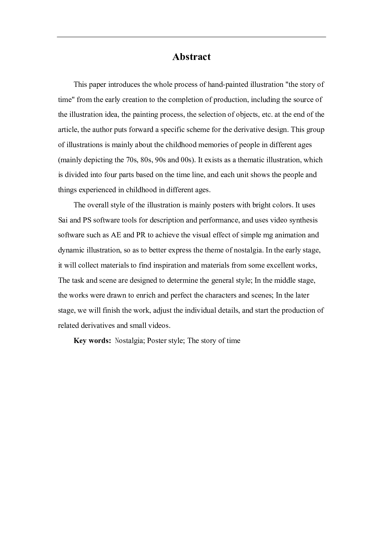 《光阴的故事》插画设计与创作-4048字.pdf 第1页