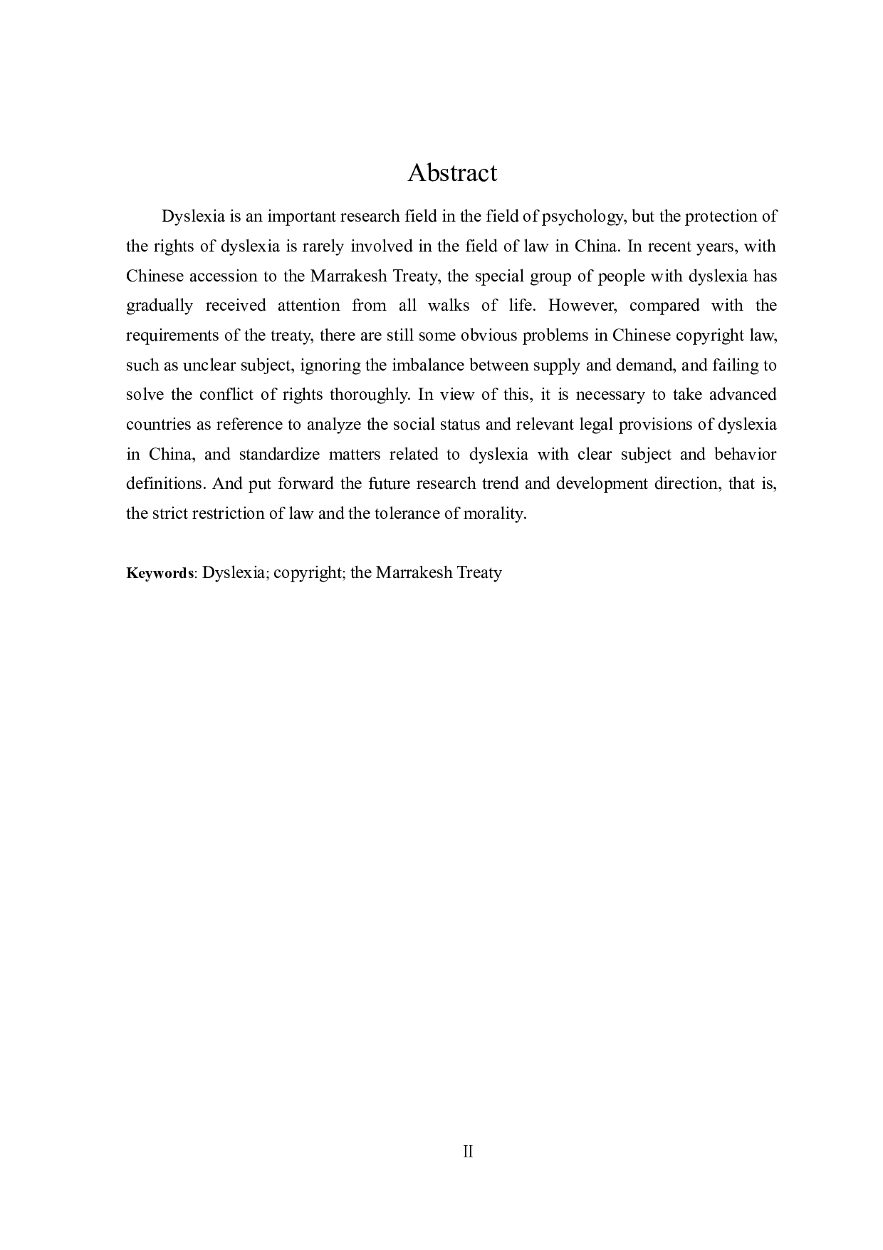 论阅读障碍者的权利保障-22747字.doc 第2页