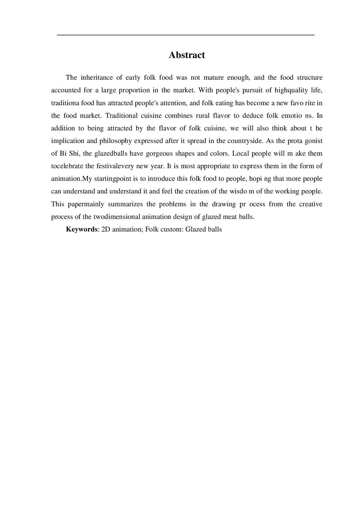 琉璃丸子二维动画设计与制作-4720字.pdf 第3页