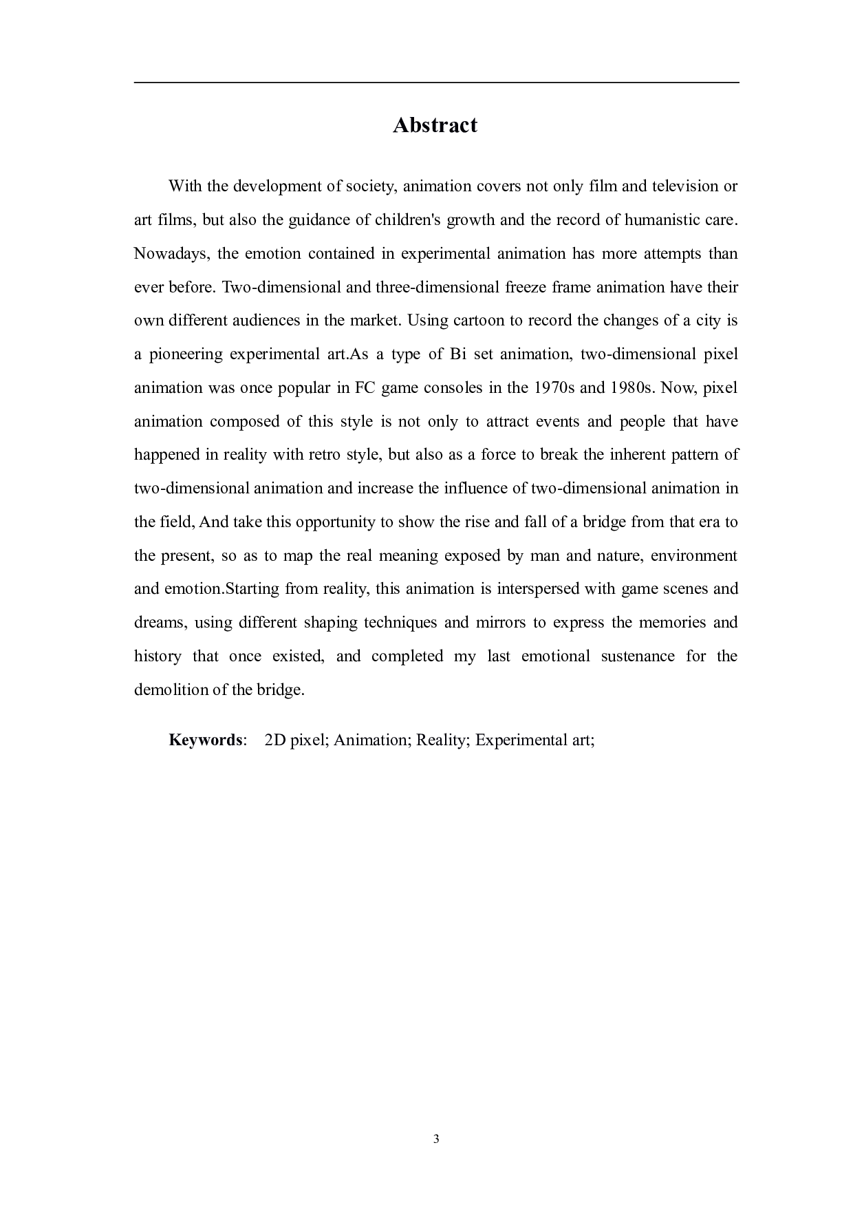 二维动画《东风》的设计与制作-5028字.pdf 第3页