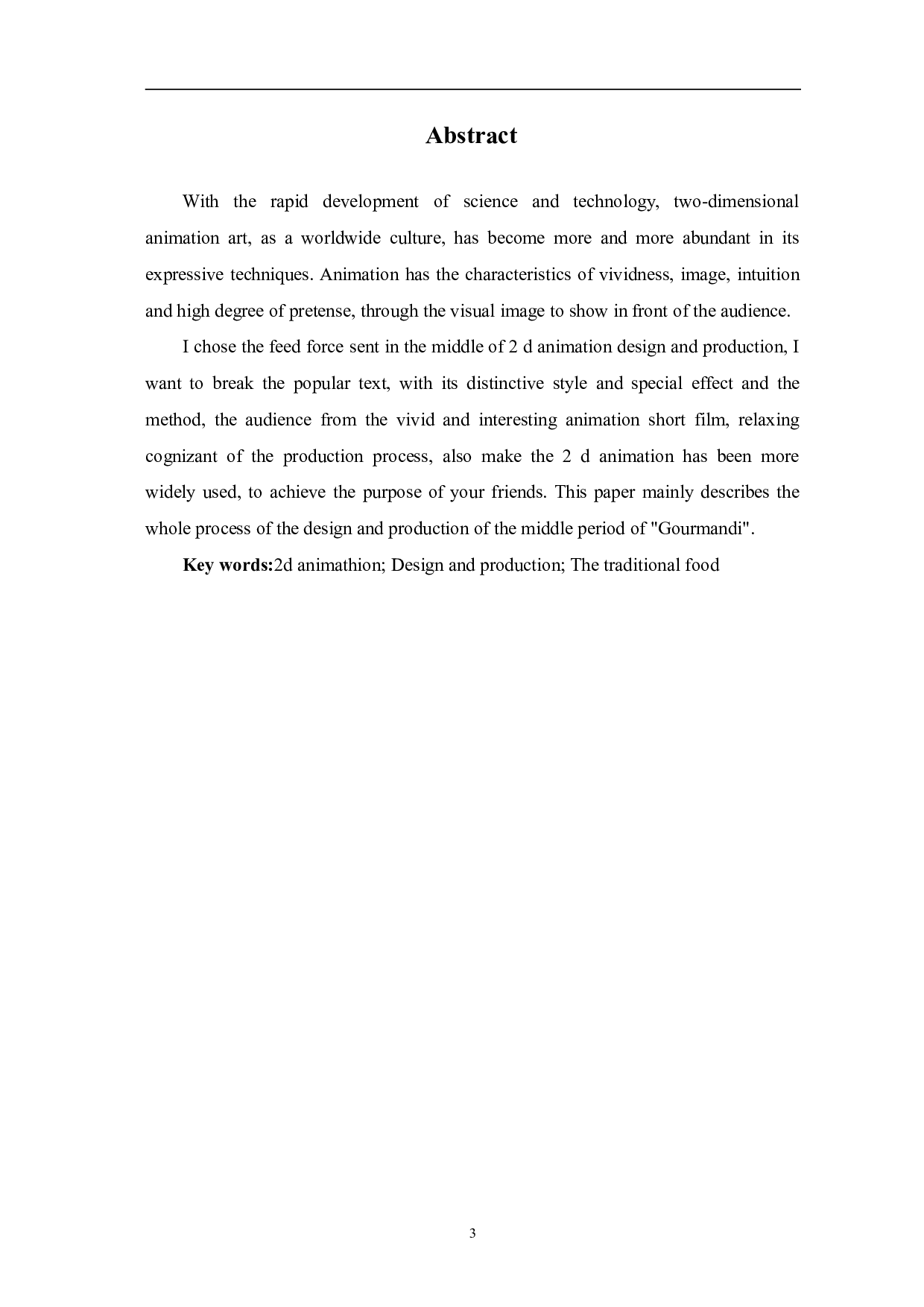 二维动画《食力派》的中期设计和制作-4239字.pdf 第3页