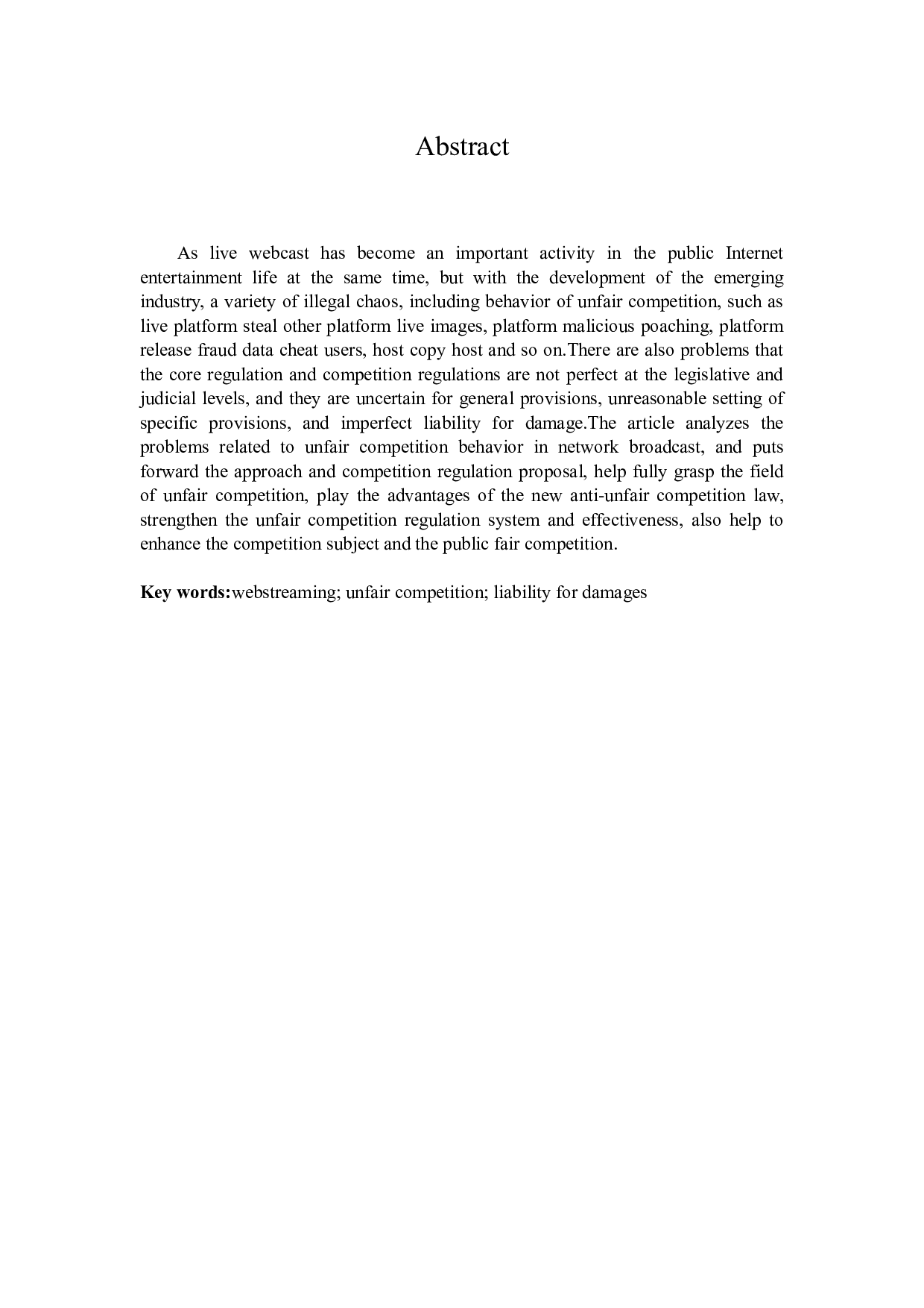 网络直播不正当竞争行为法律规制研究-13242字.docx 第2页