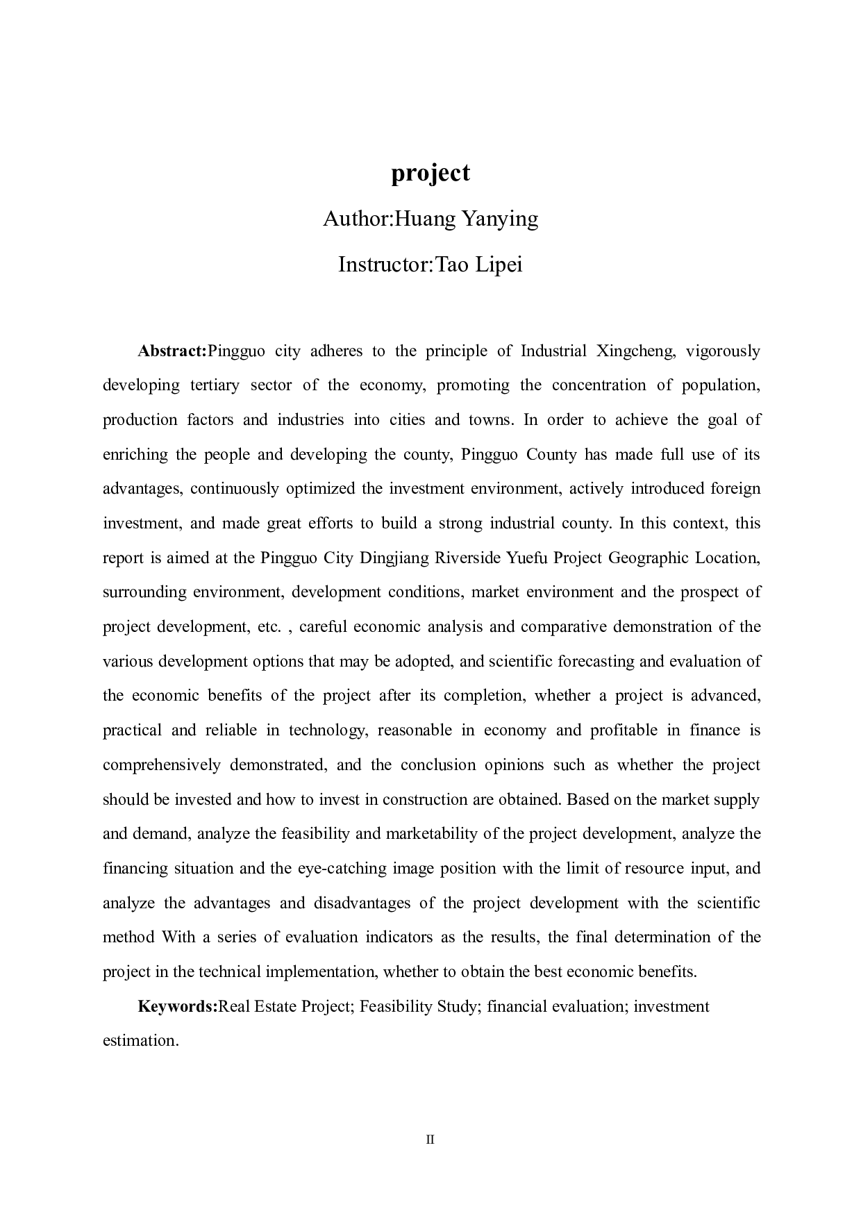 鼎江滨江悦府项目可行性研究报告-45389字.pdf 第2页
