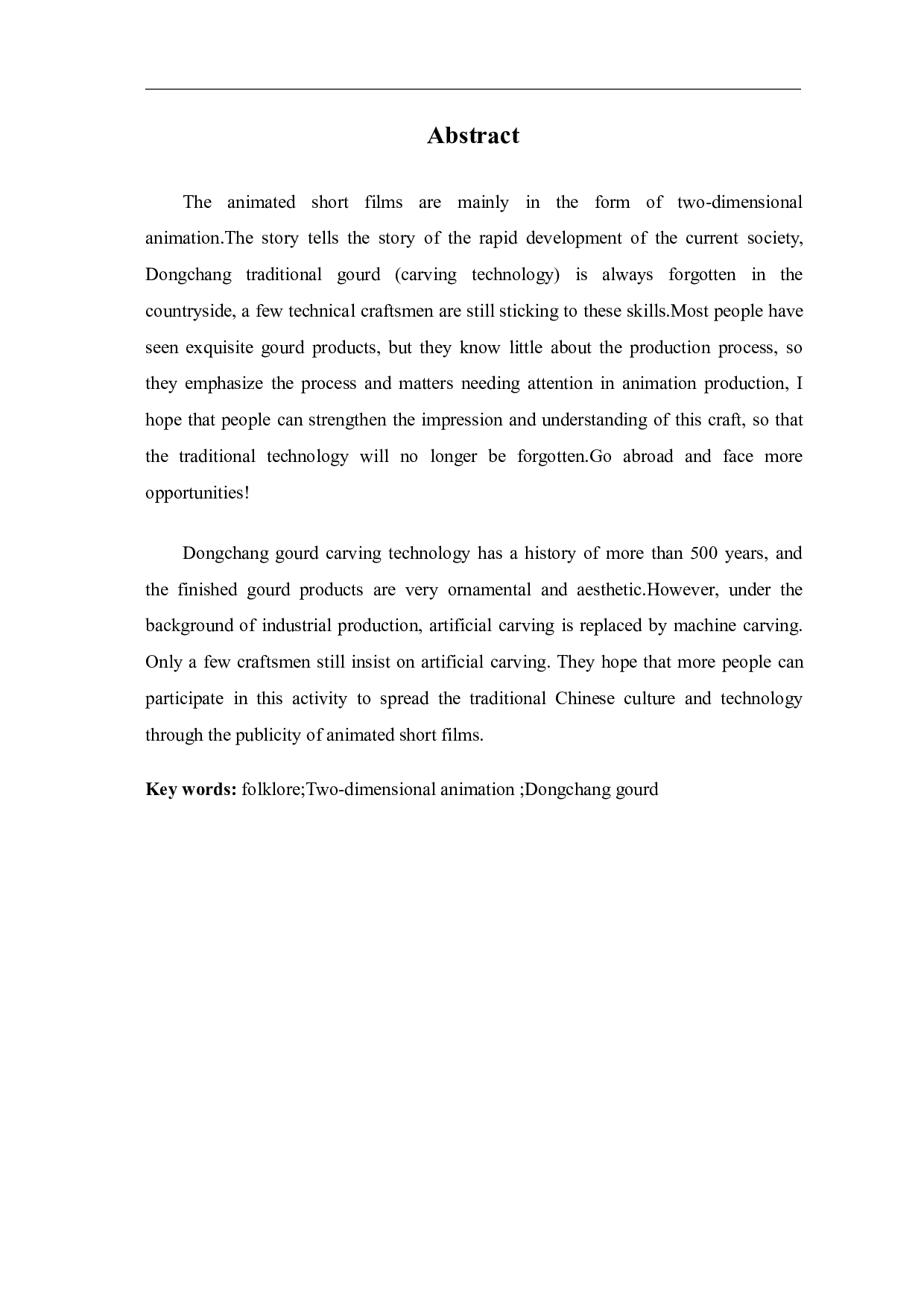 二维动画《东昌葫芦的诞生》设计制作-2202字.pdf 第3页