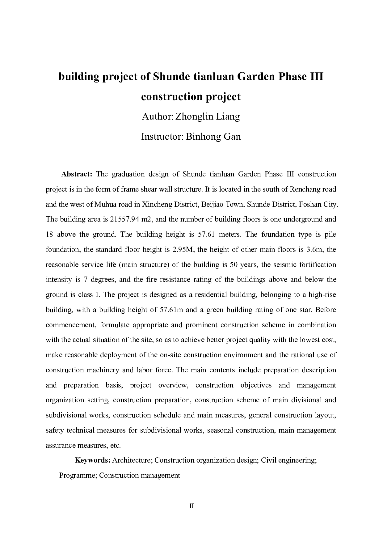 顺德天銮花园三期建设项目T18栋住宅楼工程施工组织设计-43274字.pdf 第4页