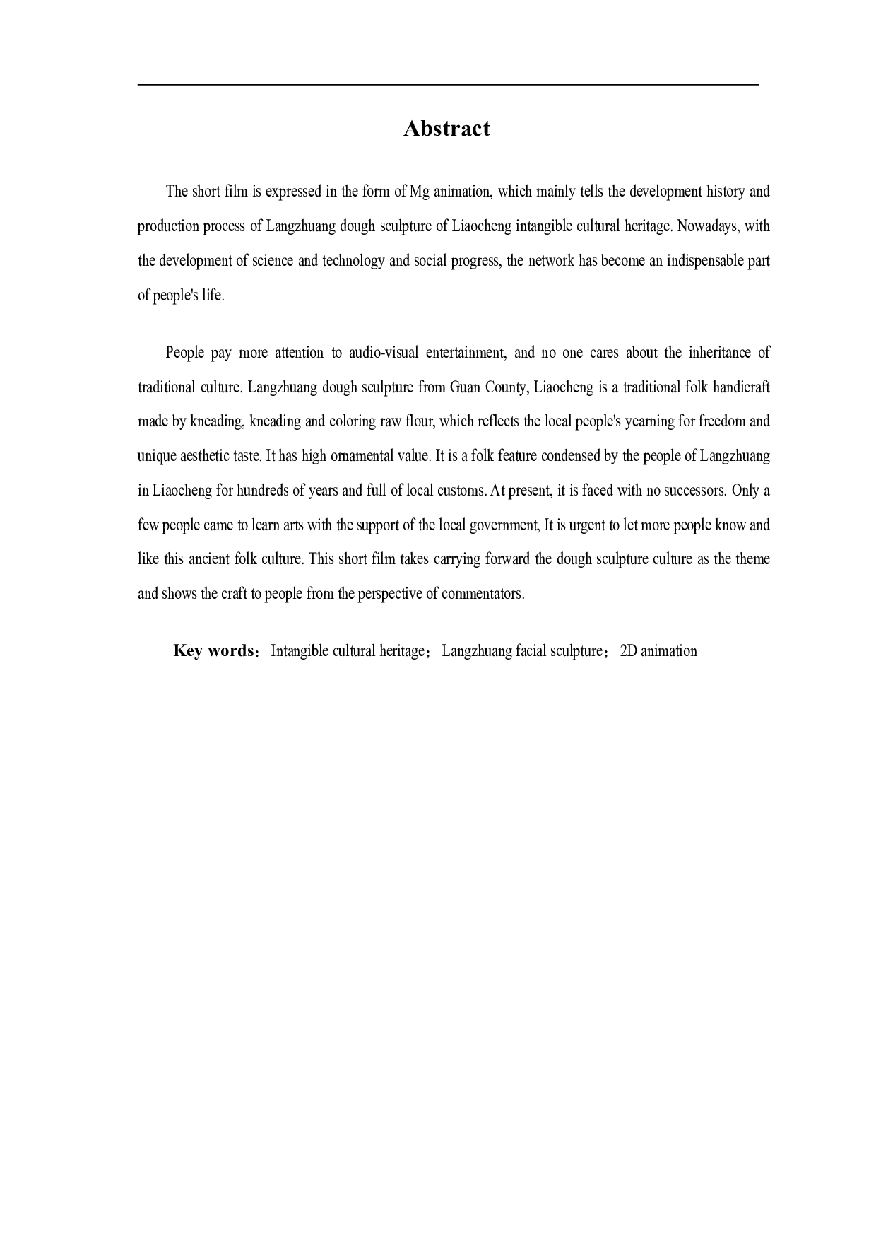 MG动画《掌上生花》的设计与制作-5333字.pdf 第3页