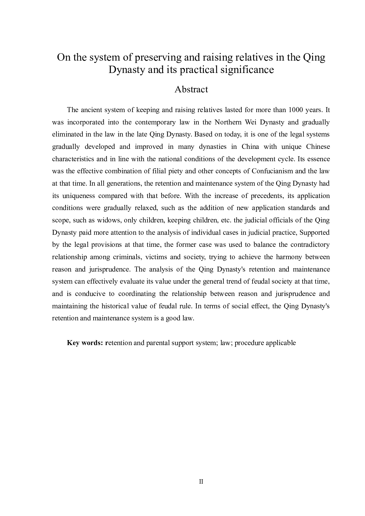 清代存留养亲制度及其现实意义-13828字.doc 第2页