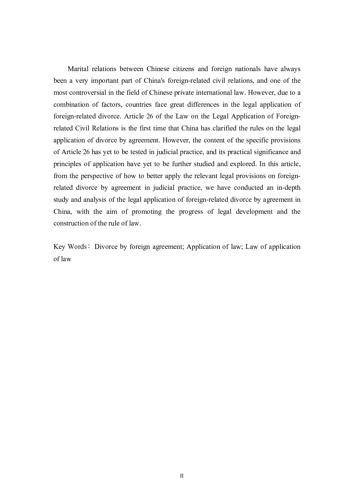 涉外协议离婚的法律适用-15618字.pdf 第2页