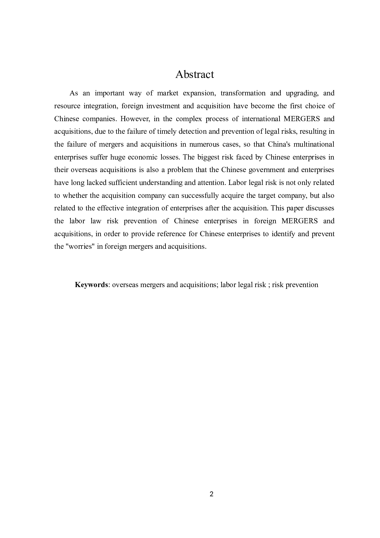 论海外并购中企业劳动用工法律风险防范-15899字.doc 第2页