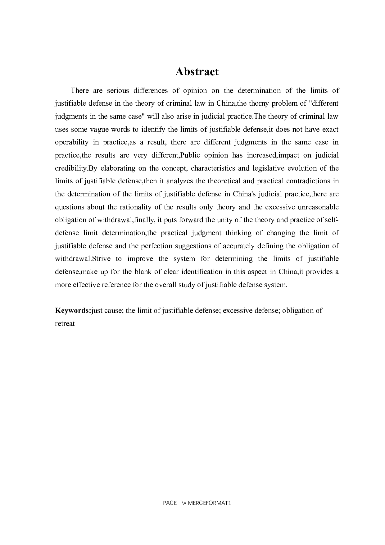 论正当防卫限度的认定-17875字.docx 第2页