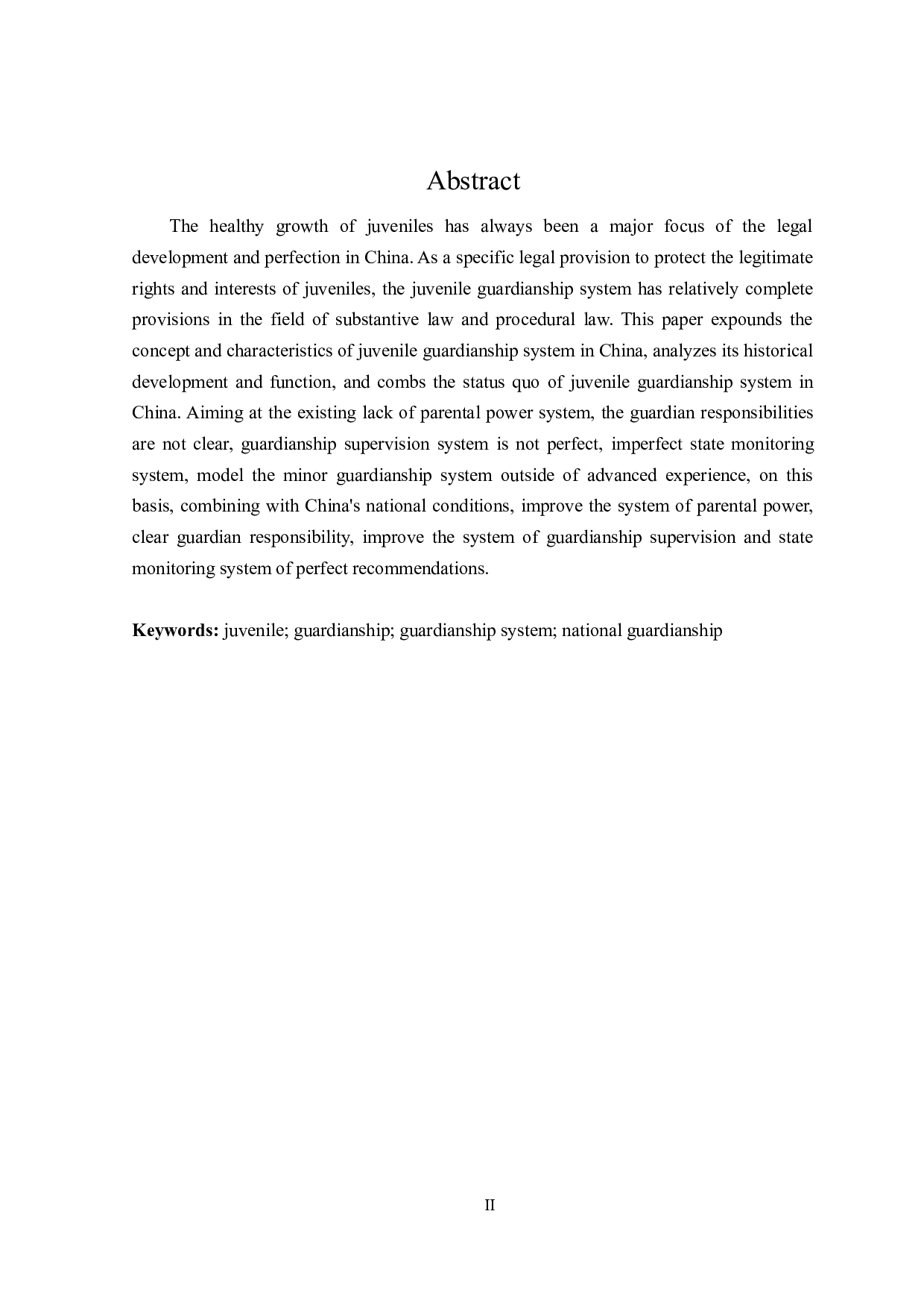 论未成年人监护制度之完善-19528字.doc 第2页