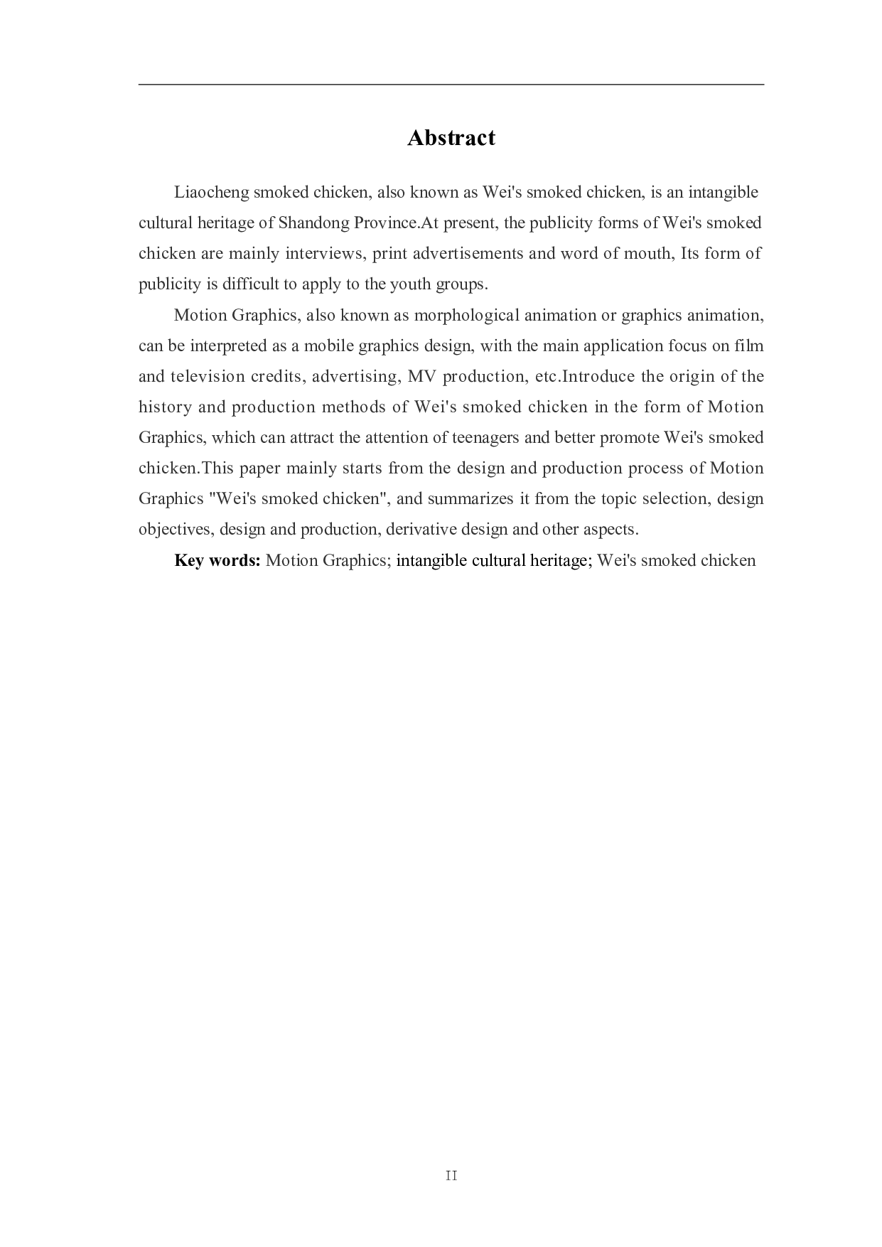 MG动画《魏氏熏鸡》的设计制作-4483字.pdf 第3页