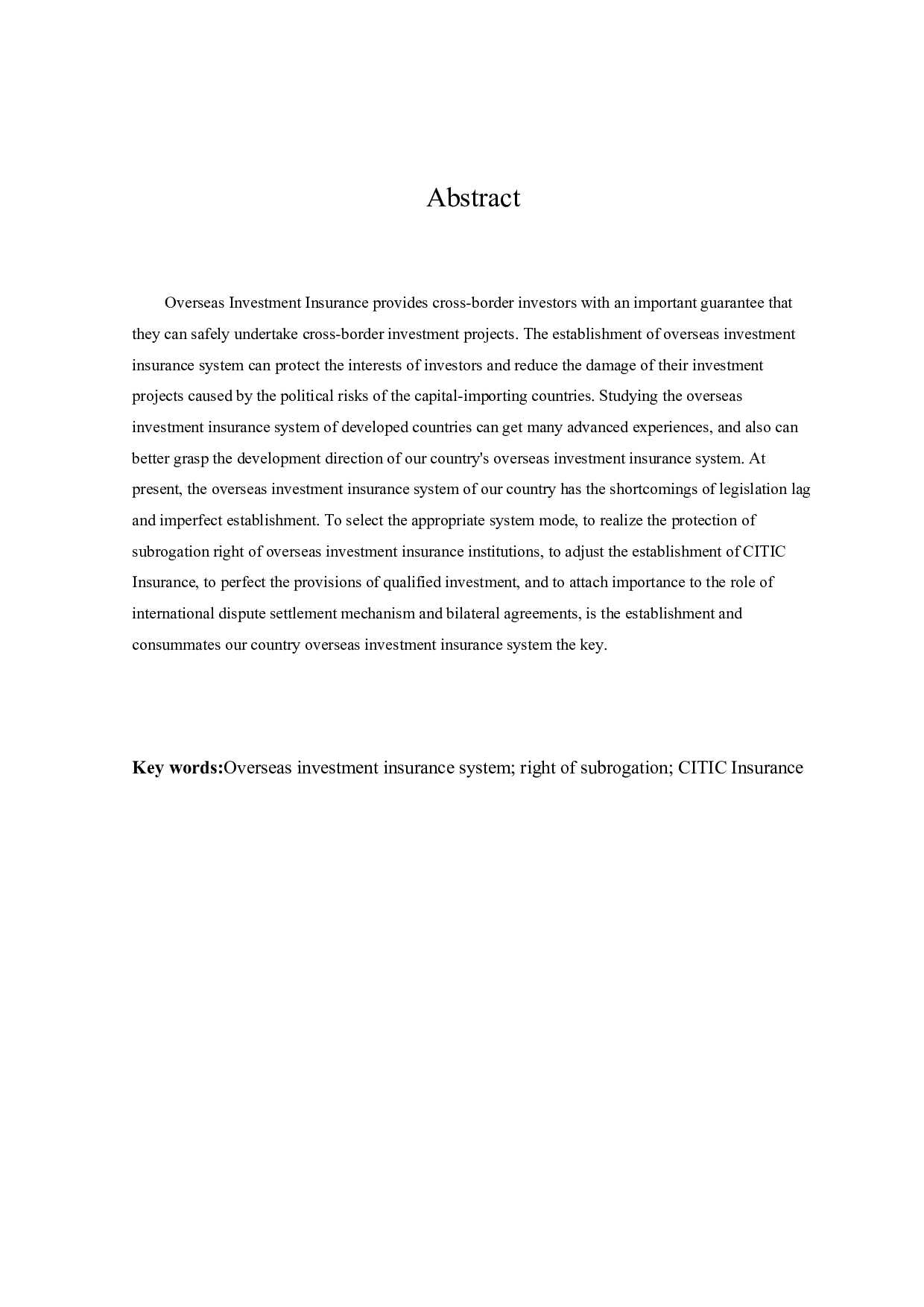 论我国的海外投资保险制度-18402字.doc 第2页