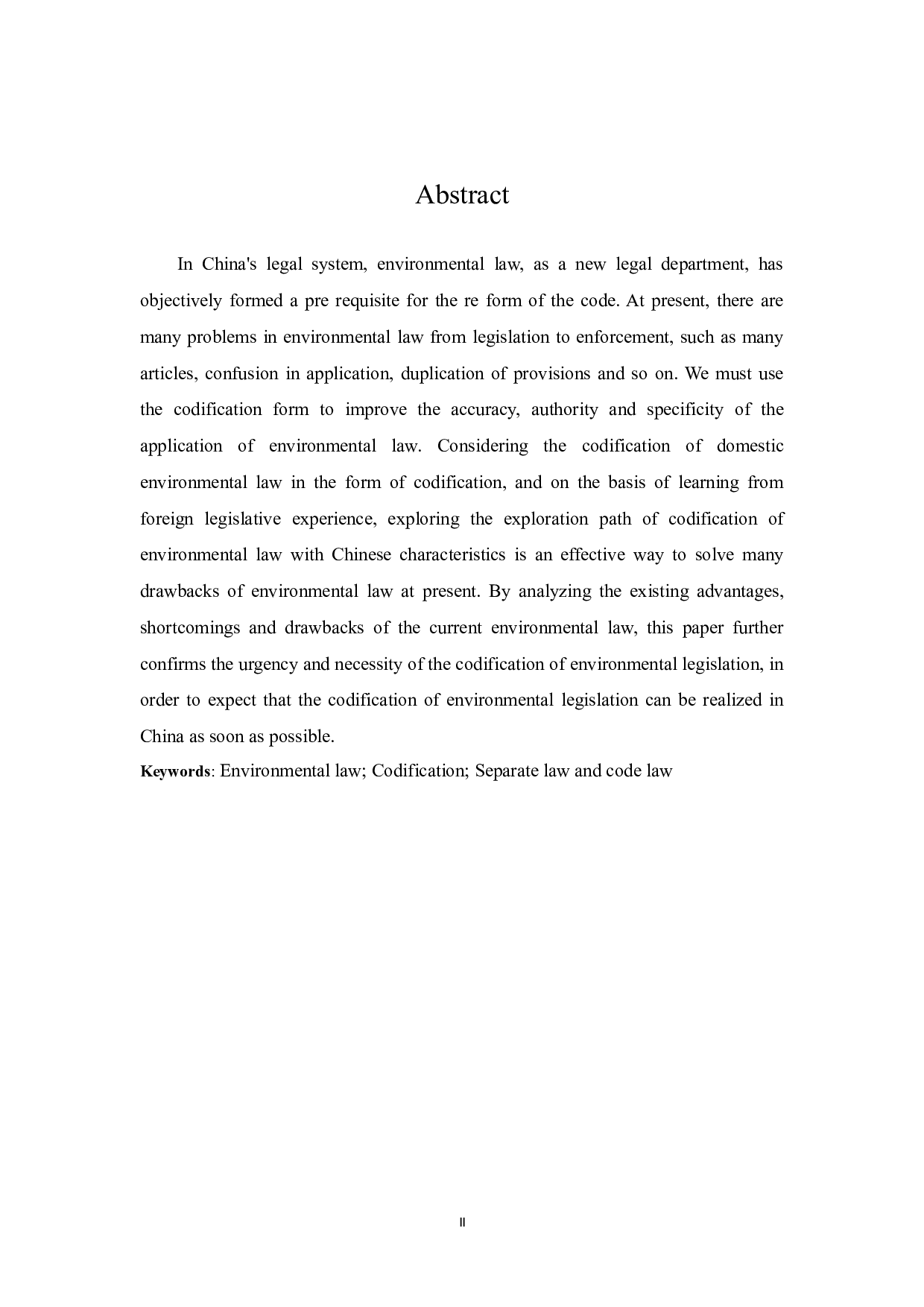 论我国环境法法典化的路径选择-16430字.doc 第2页