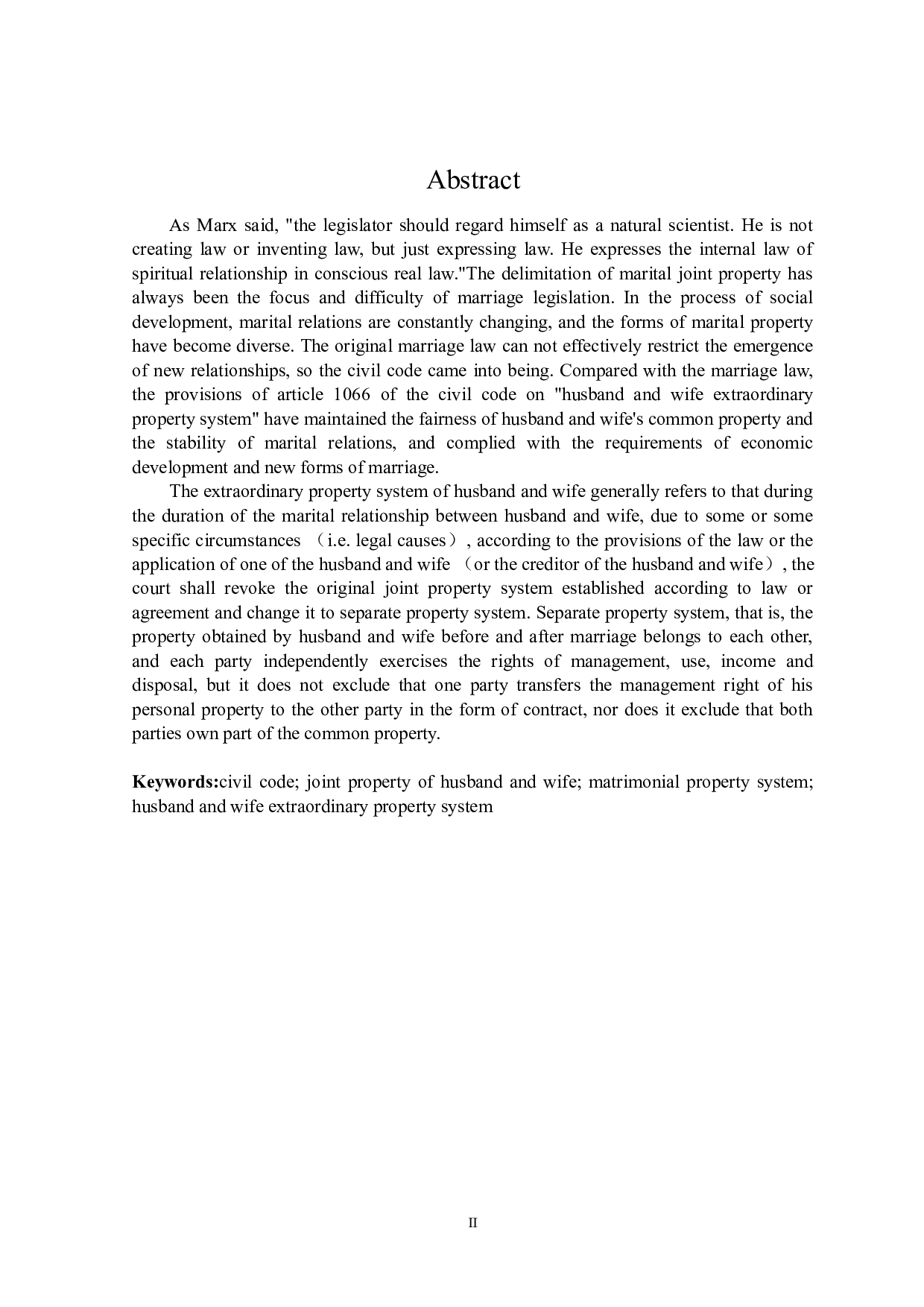 论我国夫妻非常财产制的完善-15767字.docx 第2页