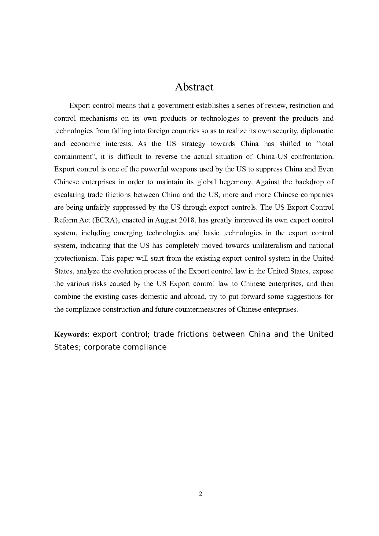 论我国企业对美国出口管制法律风险的防范-21841字.doc 第2页