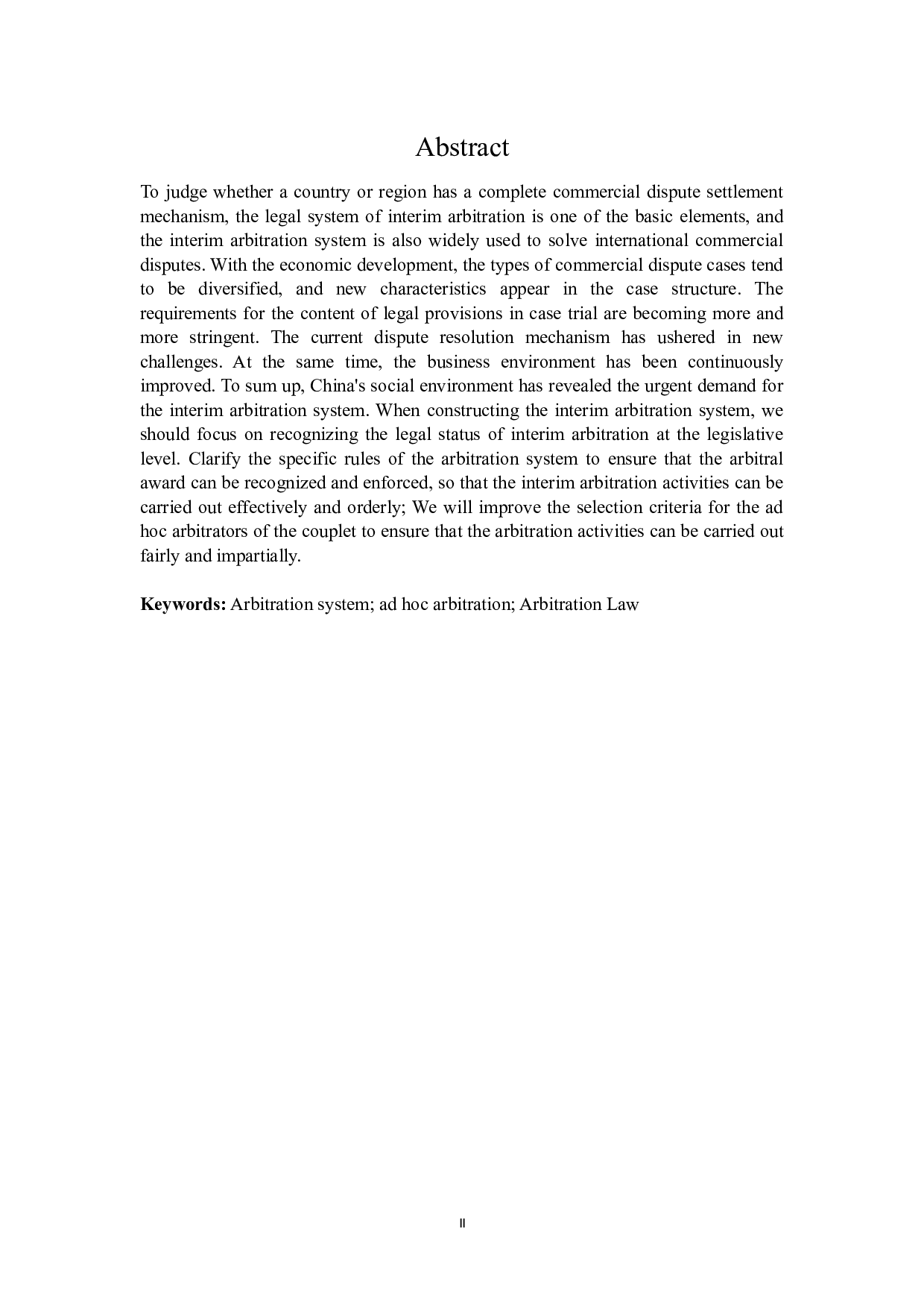 论我国临时仲裁制度的构建-18381字.docx 第2页