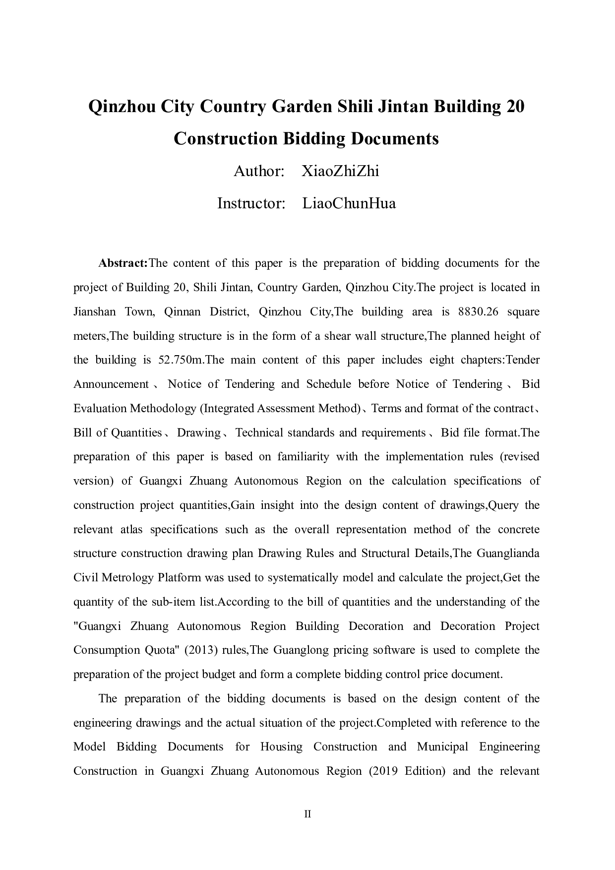 钦州市碧桂园十里金滩20号楼施工招标文件-76726字.pdf 第4页