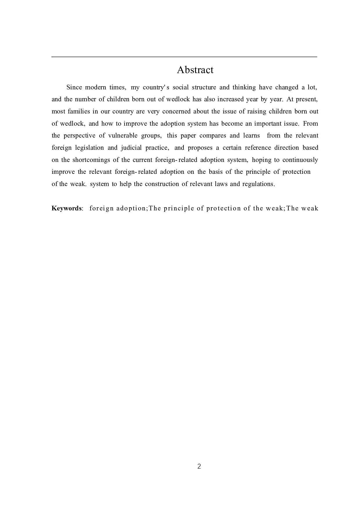 论弱者保护原则在涉外收养中的适用-14760字.docx 第2页