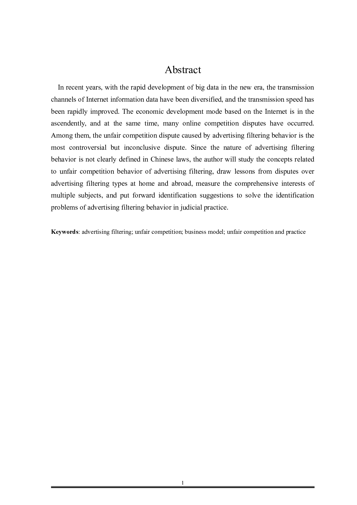 论广告过滤的不正当竞争行为认定-15018字.doc 第2页