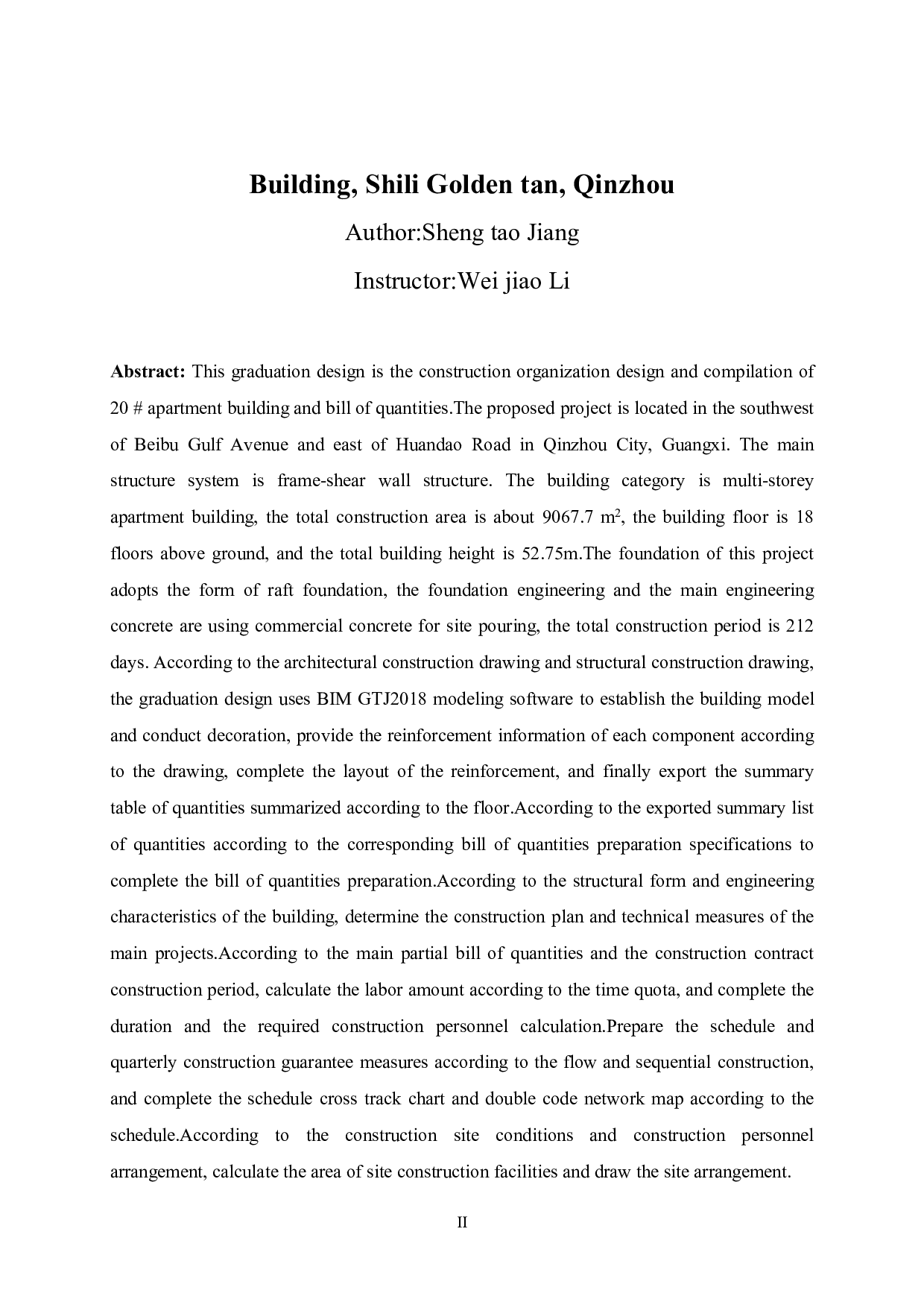 钦州十里金滩碧桂园20号公寓楼施工组织设计-47684字.pdf 第4页