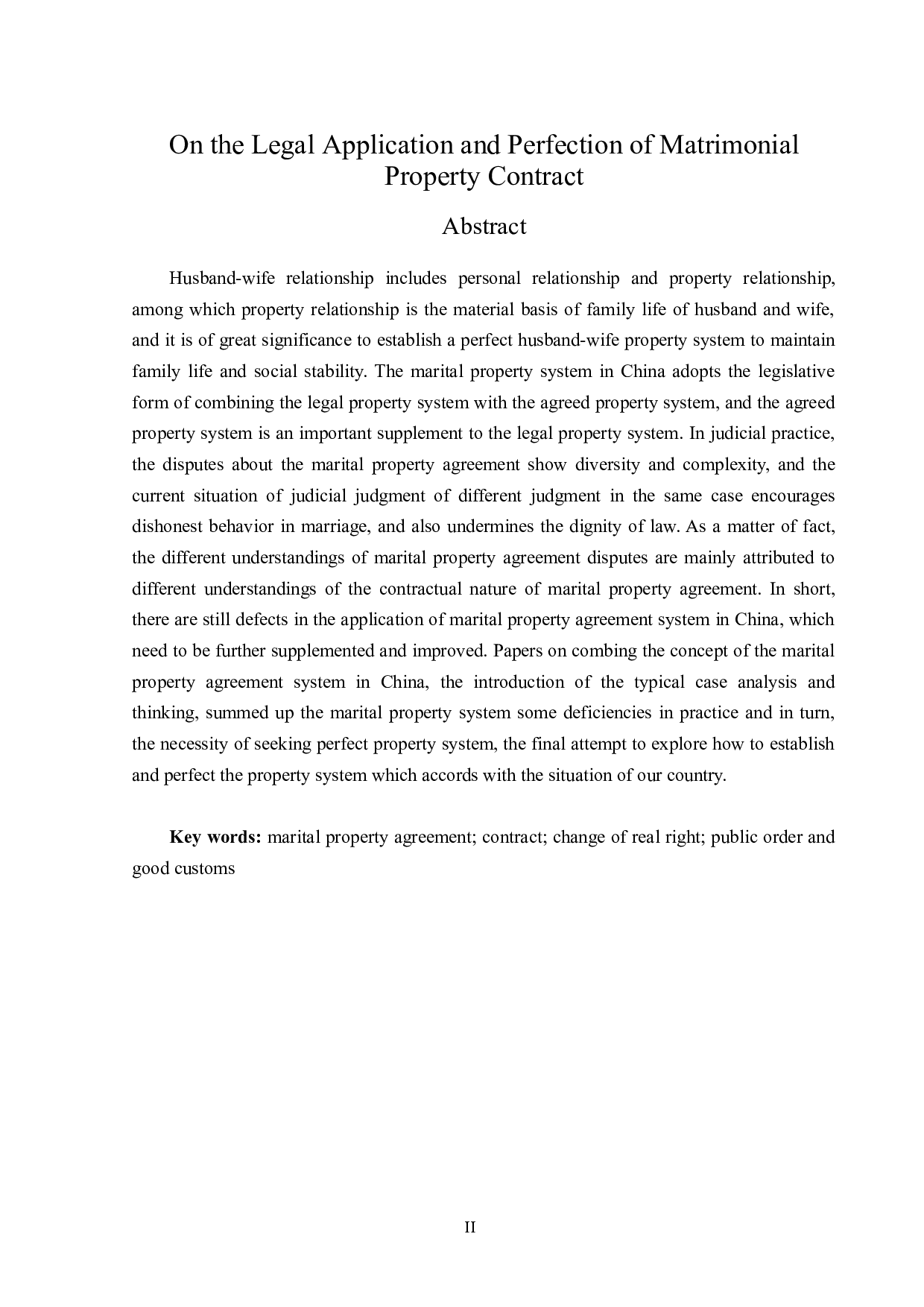 夫妻财产约定制度的法律适用及完善-13934字.doc 第2页