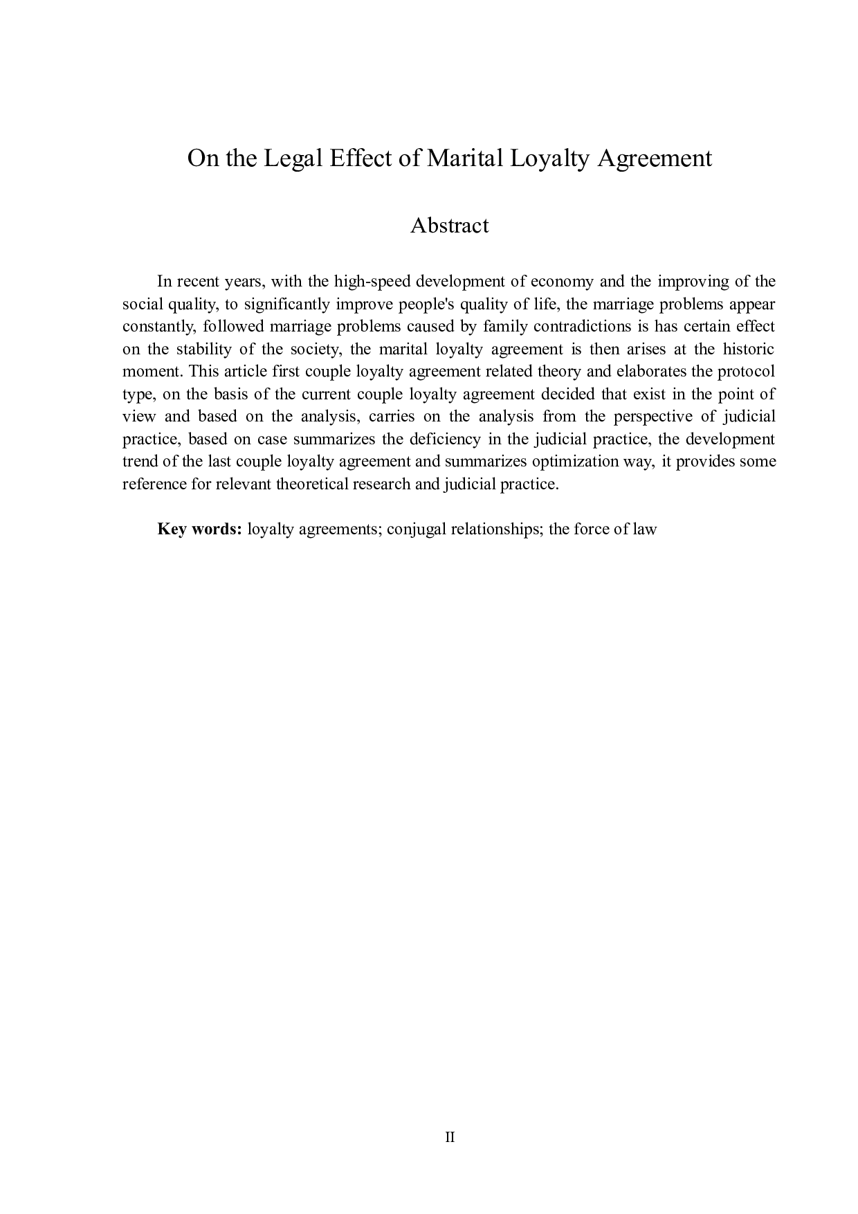 夫妻忠诚协议的法律效力-14331字.doc 第2页