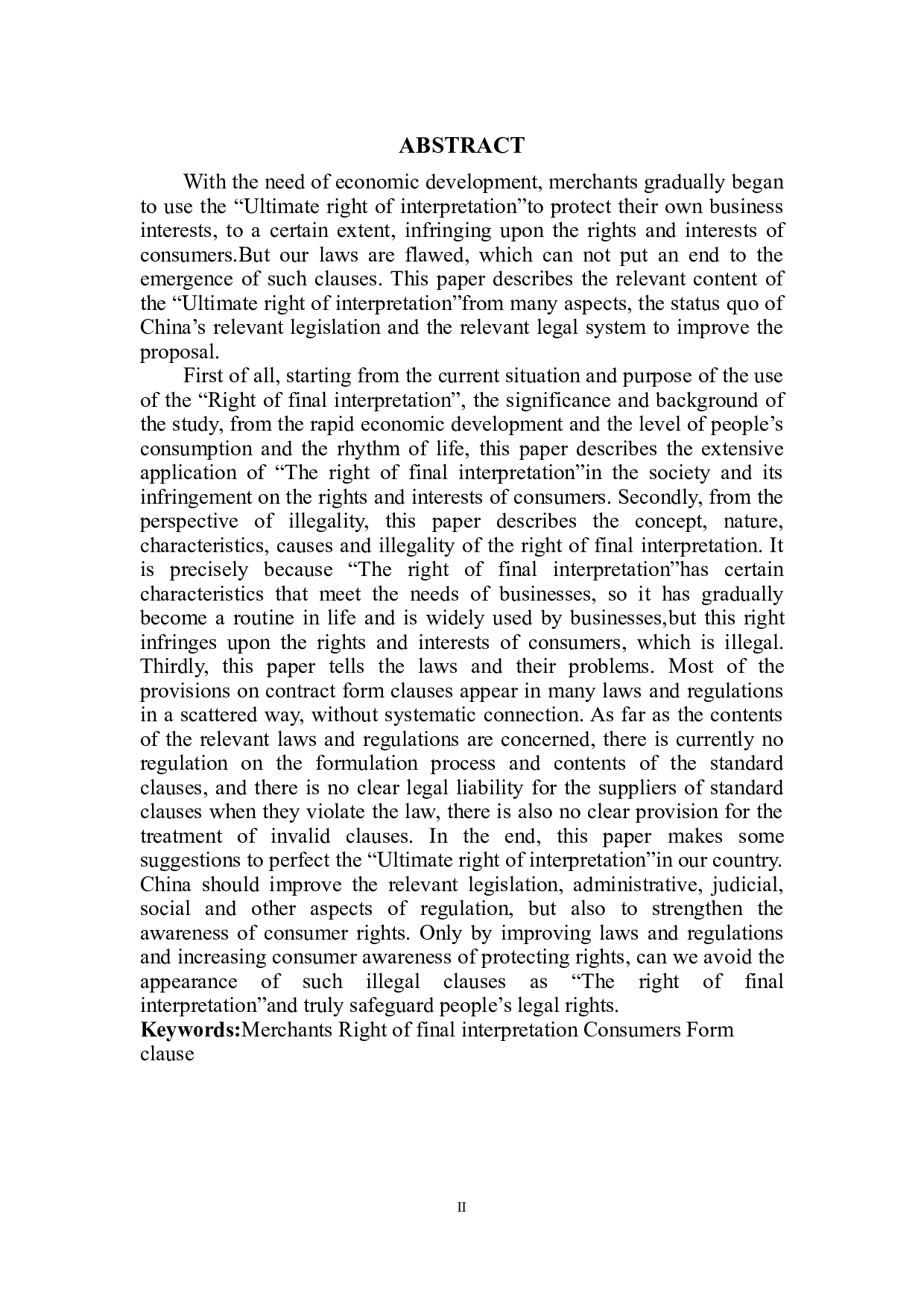 论商家&ldquo;最终解释权&rdquo;的违法性与法律制度完善-7371字.doc 第3页