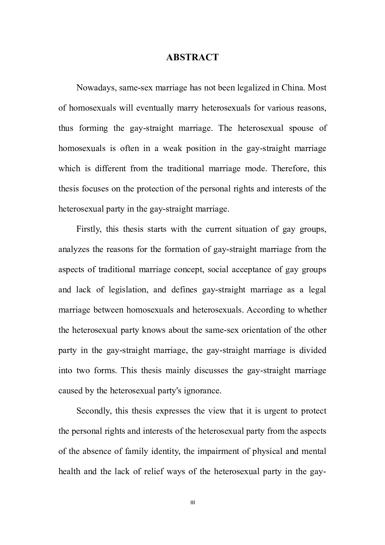 论同直婚姻中异性恋一方的人身权益保护-10912字.docx 第5页