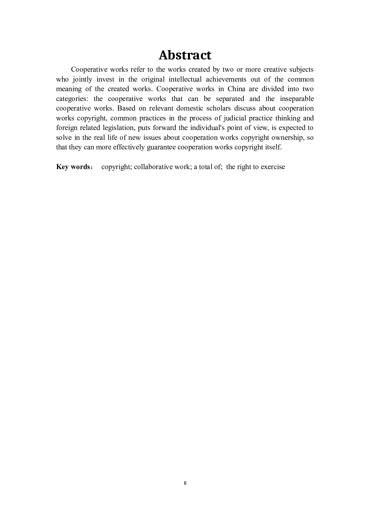 论合作作品的著作权归属-15193字.docx 第2页