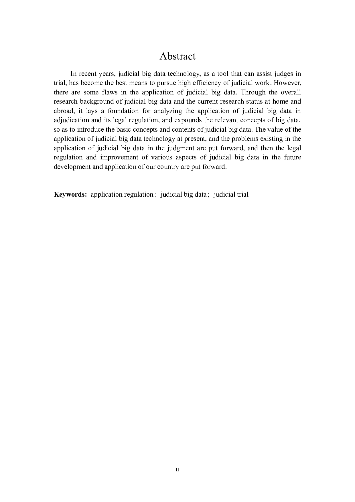 论司法大数据在裁判中的应用及其法律规制-17655字.doc 第2页