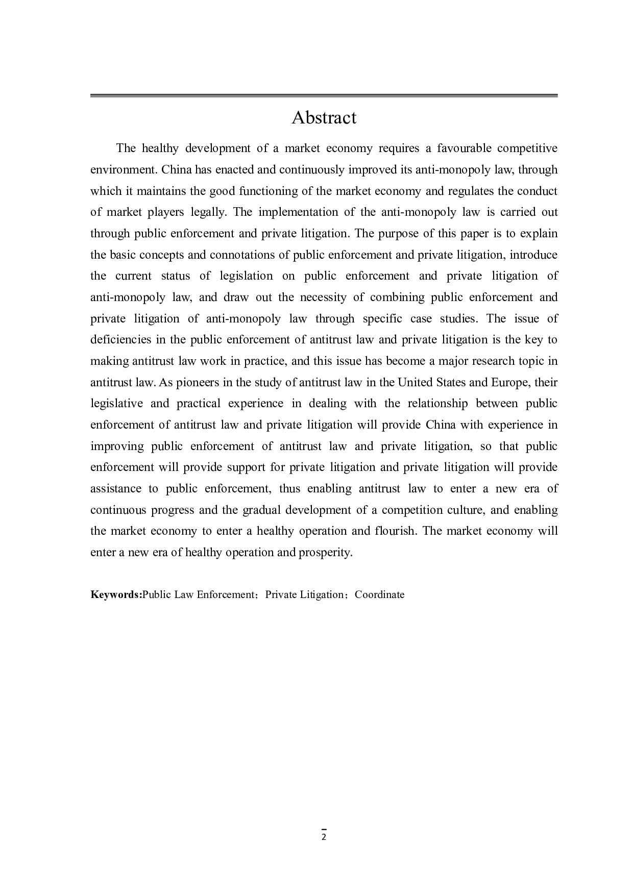 反垄断法中的公共执法与私人诉讼-18365字.pdf 第2页