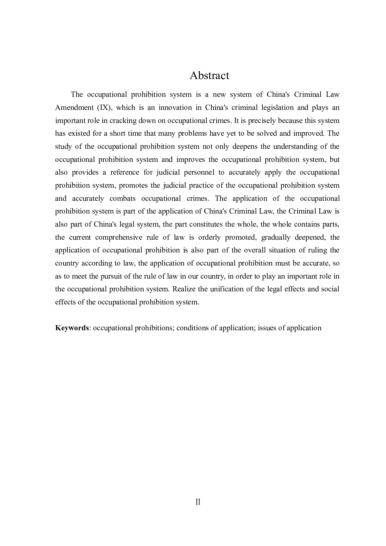 论刑法中职业禁止的适用-16664字.doc 第2页