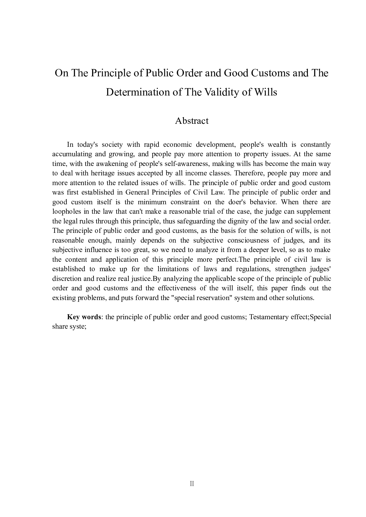 论公序良俗原则与遗嘱效力的确定-13458字.docx 第2页