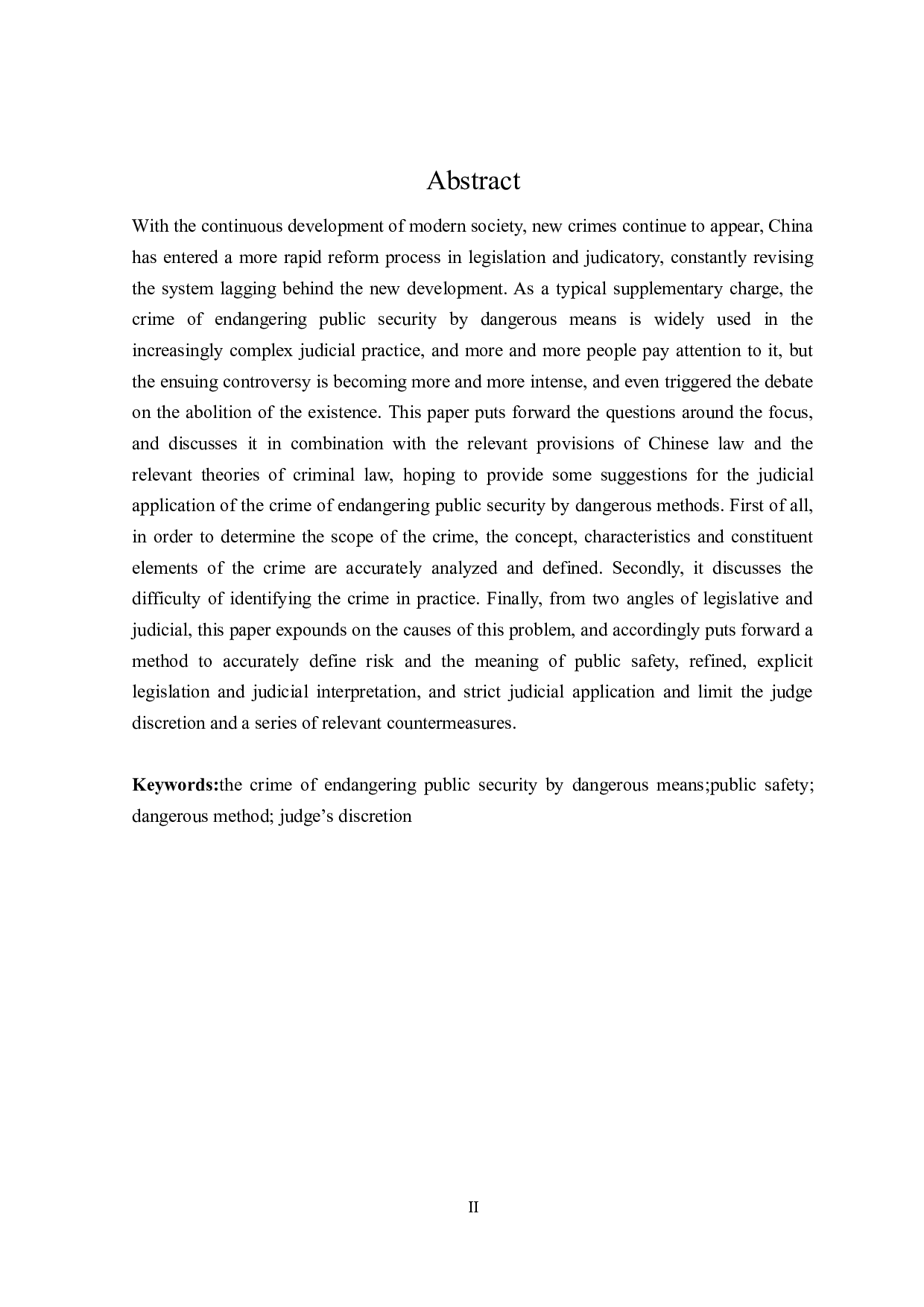 论以危险方法危害公共安全罪的认定-16038字.doc 第2页