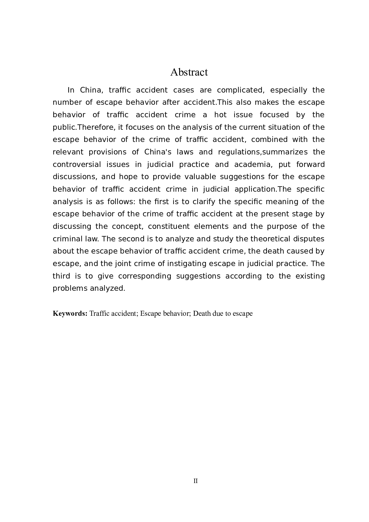 论交通肇事罪逃逸行为的认定-16103字.doc 第2页