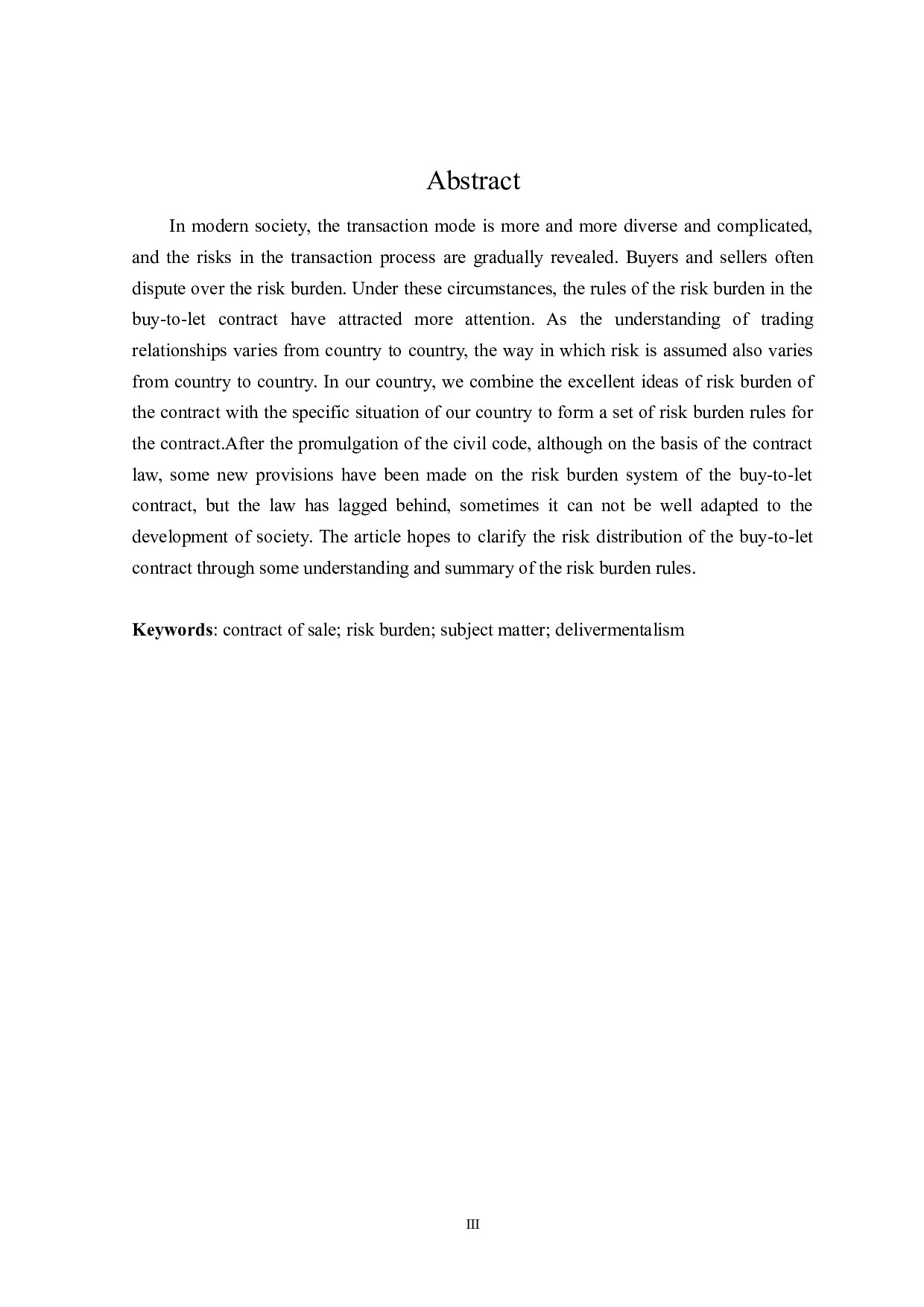 论买卖合同中的风险负担-15968字.docx 第2页