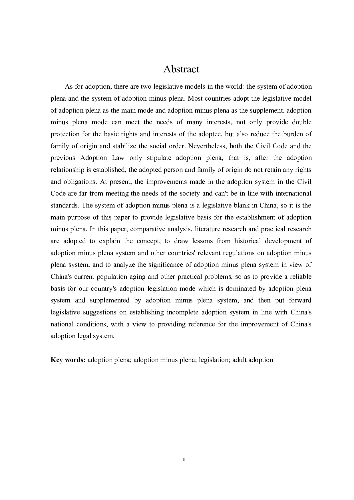 论不完全收养制度-18336字.doc 第2页