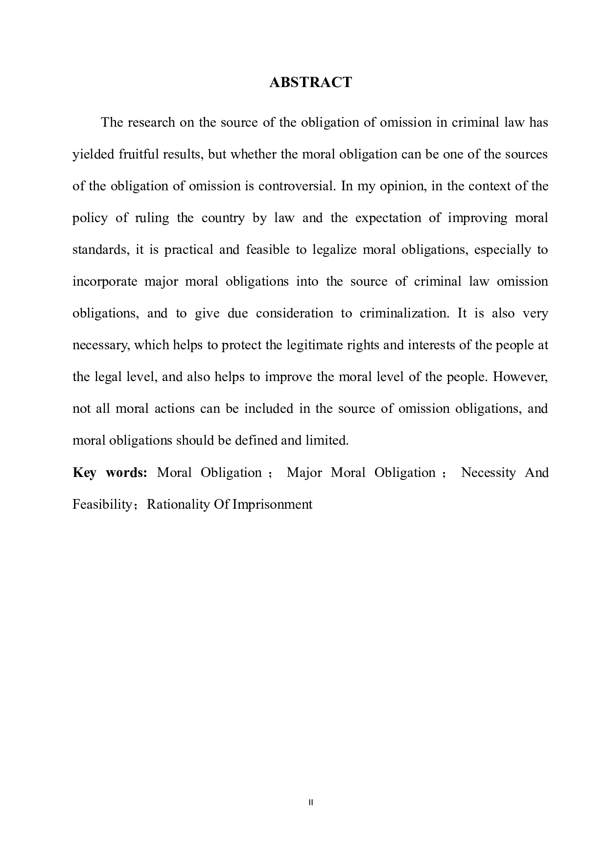 重大道德义务成为不作为义务的来源探析-7586字.docx 第3页