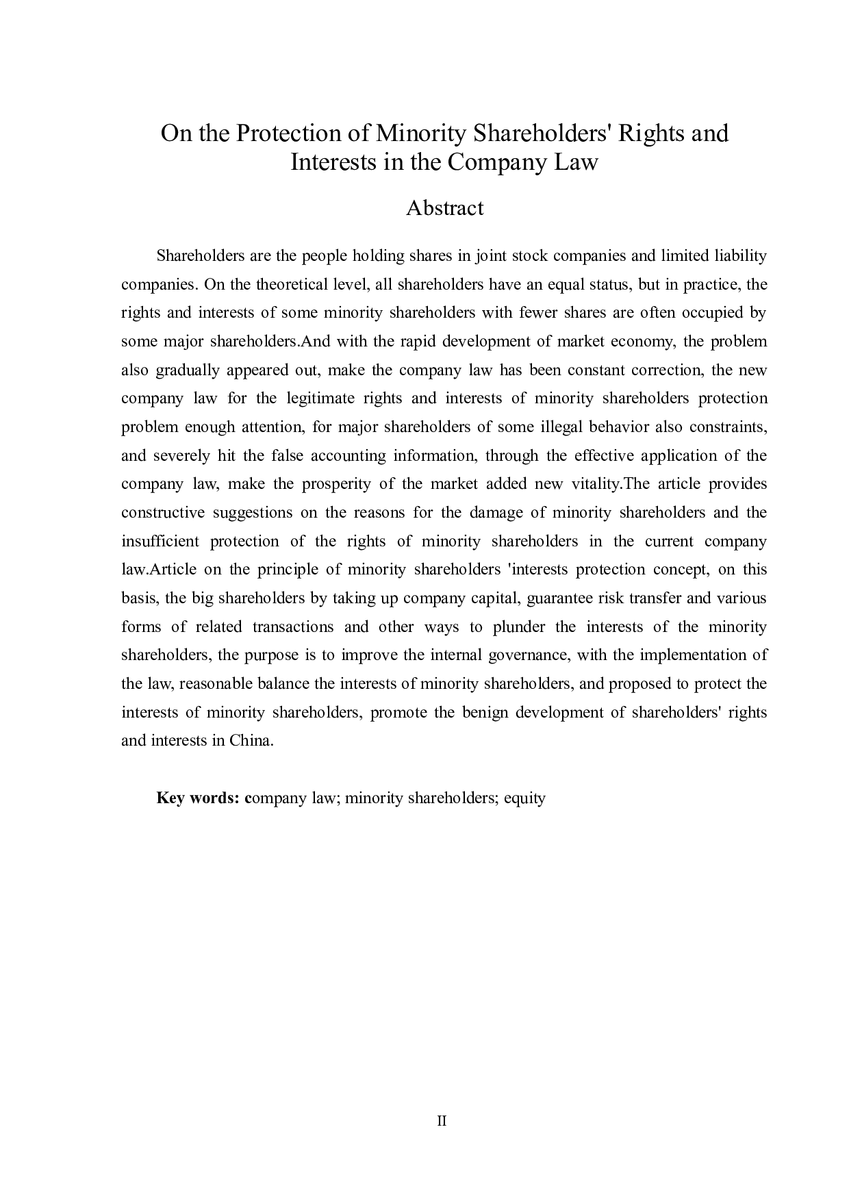 公司法对中小股东权益的保护-15839字.doc 第2页